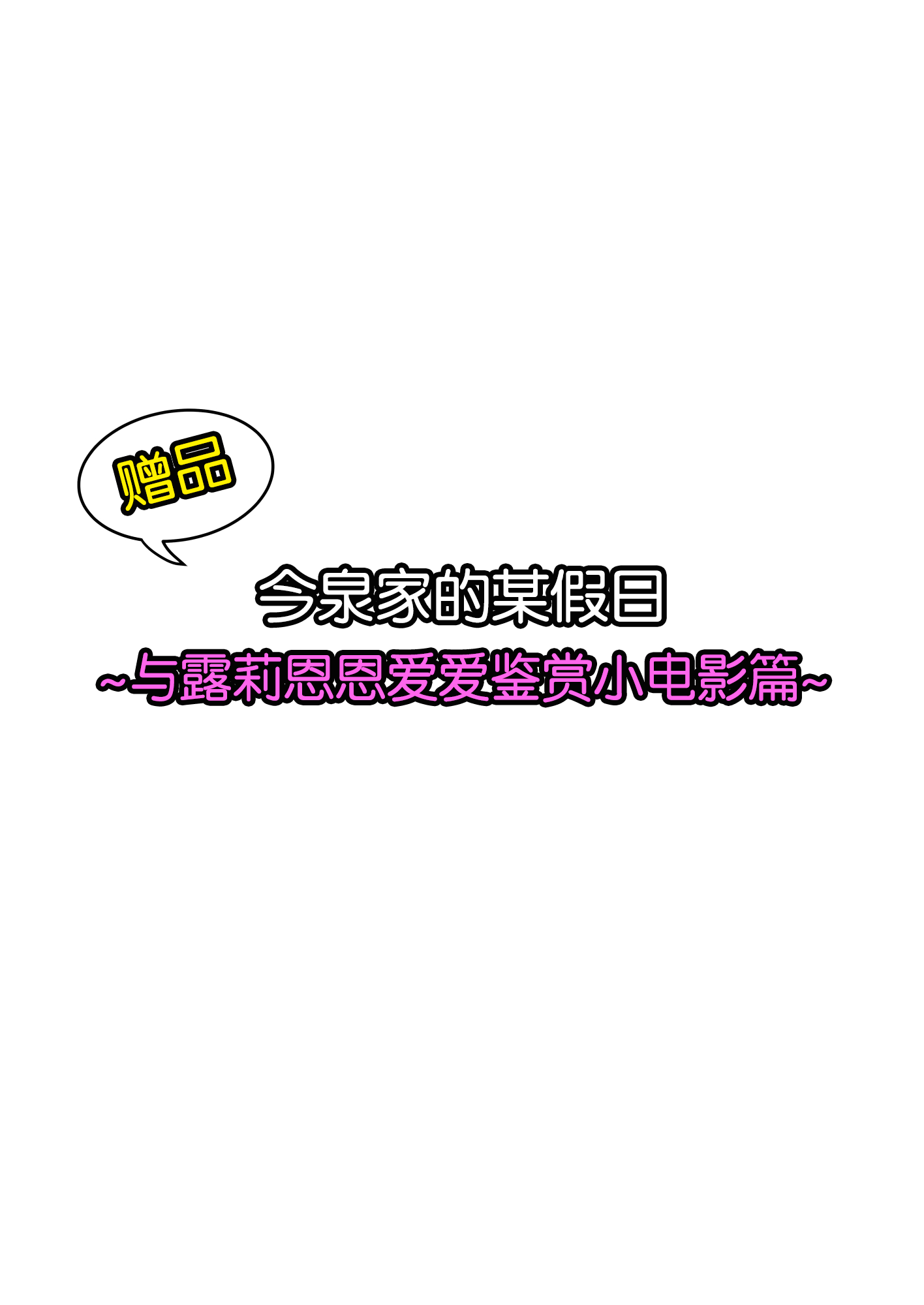 219_01_text_S0219