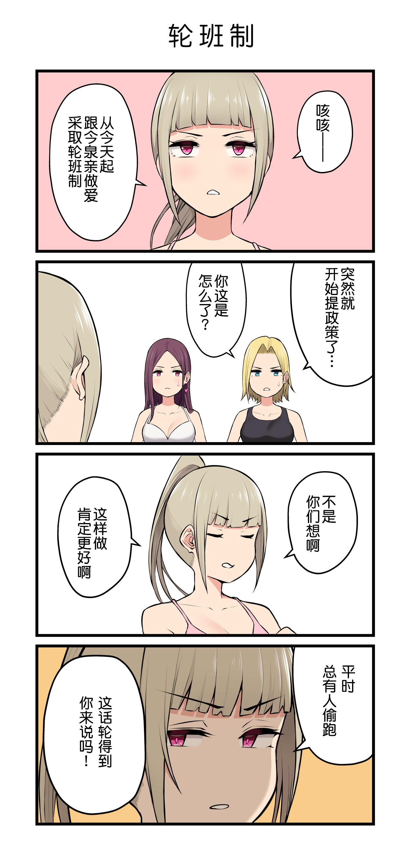 239_01_text_S0239