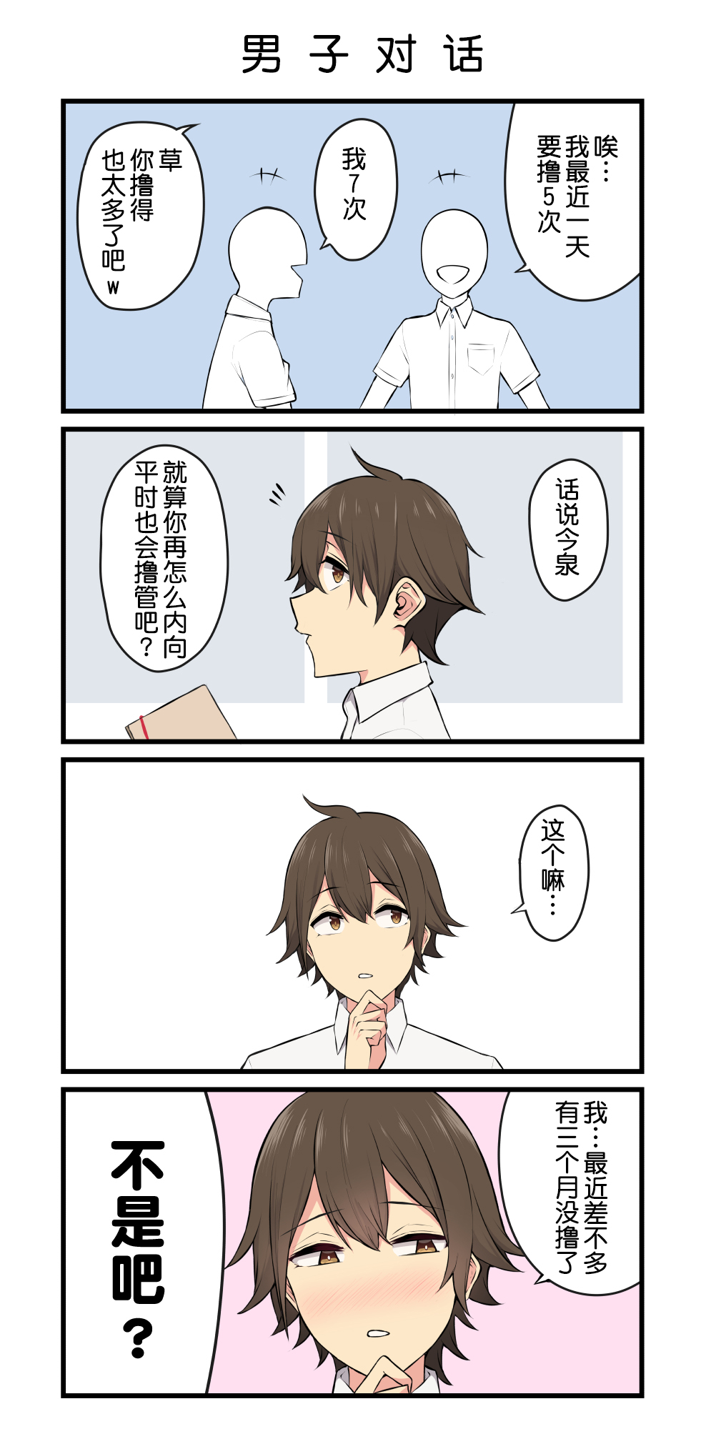 240_01_text_S0240