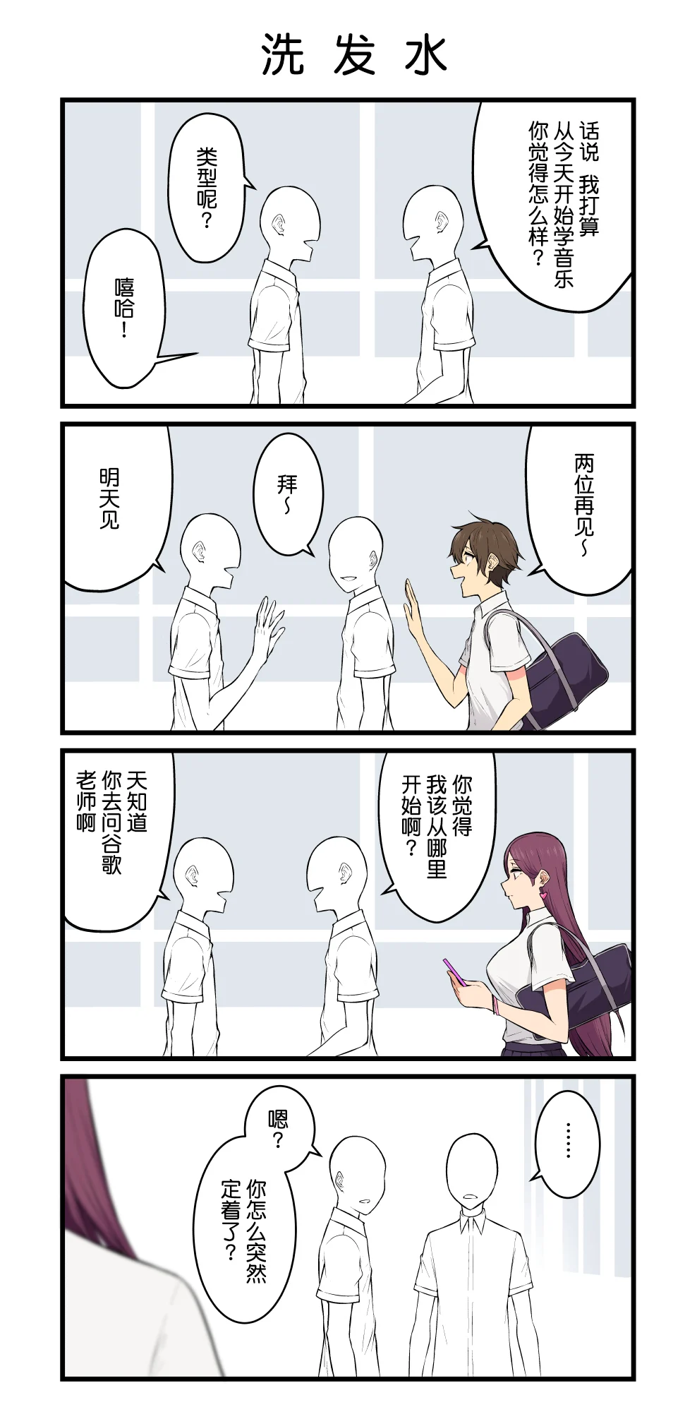 93311853_p0
