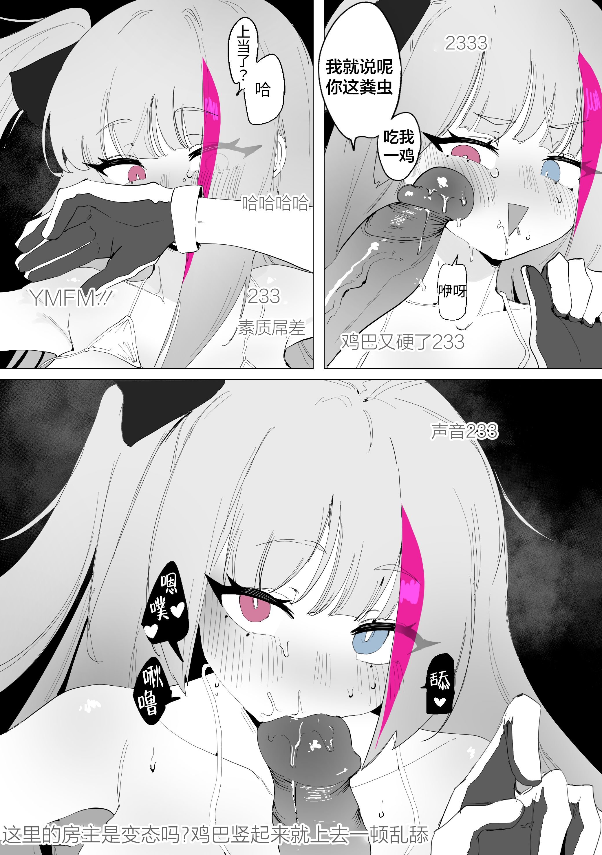 23