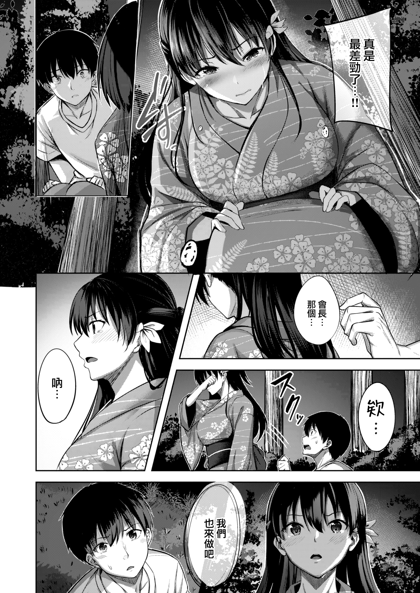 06
