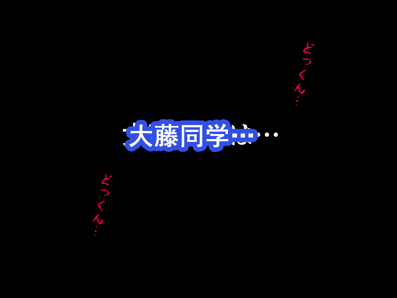 556