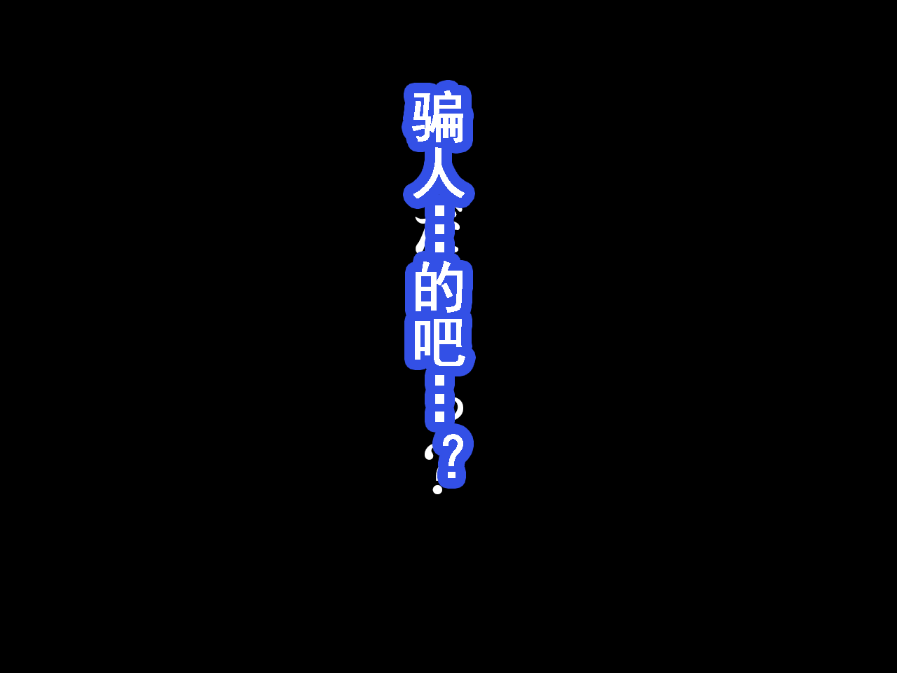 864
