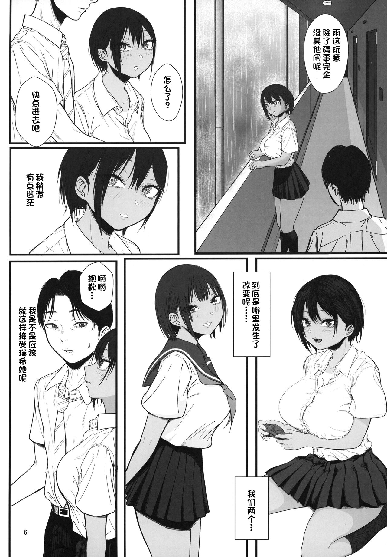 08