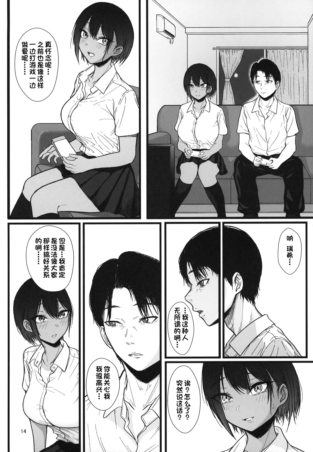 16