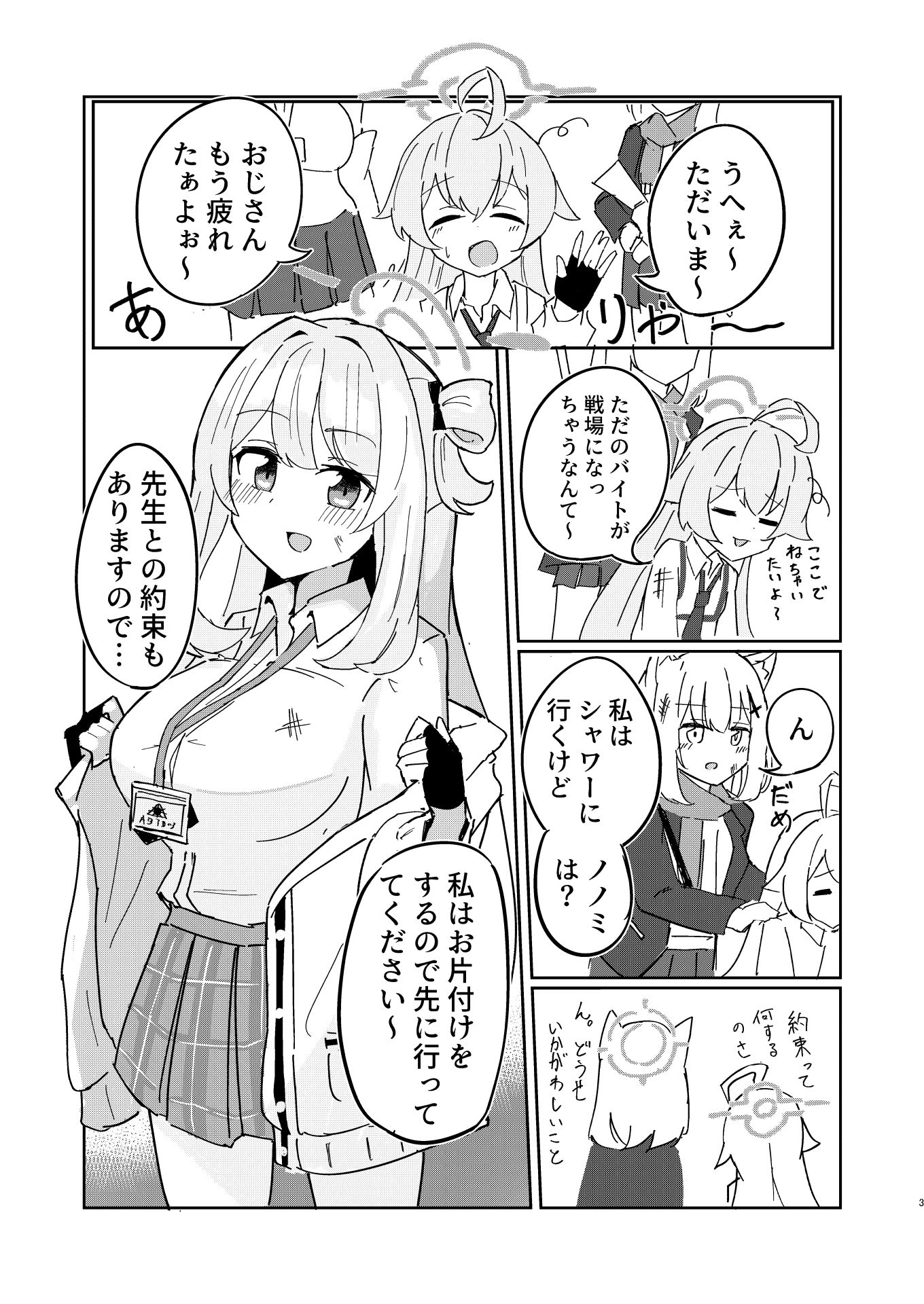03