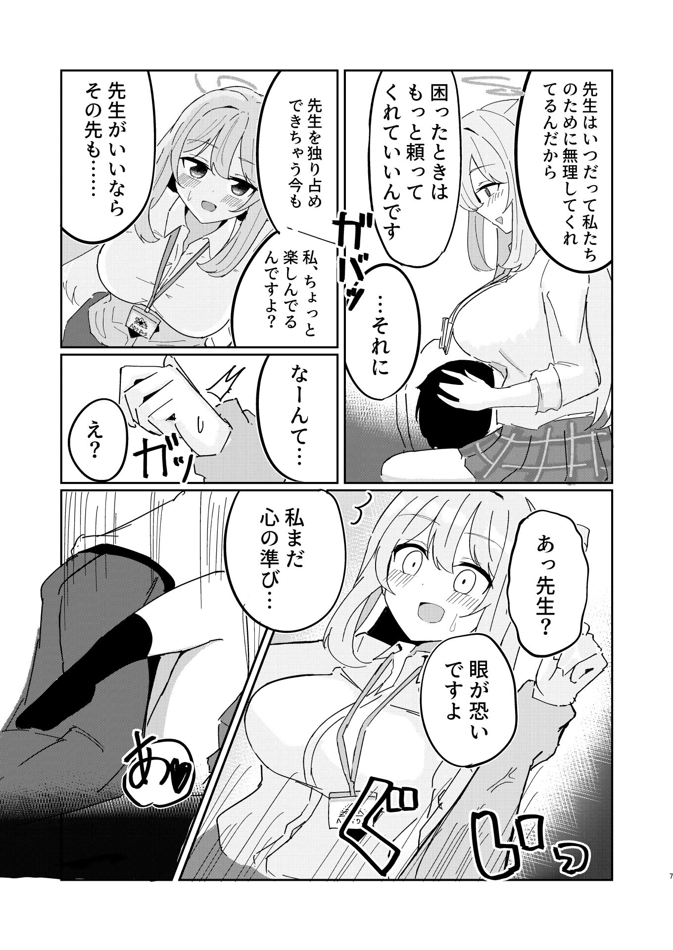 07