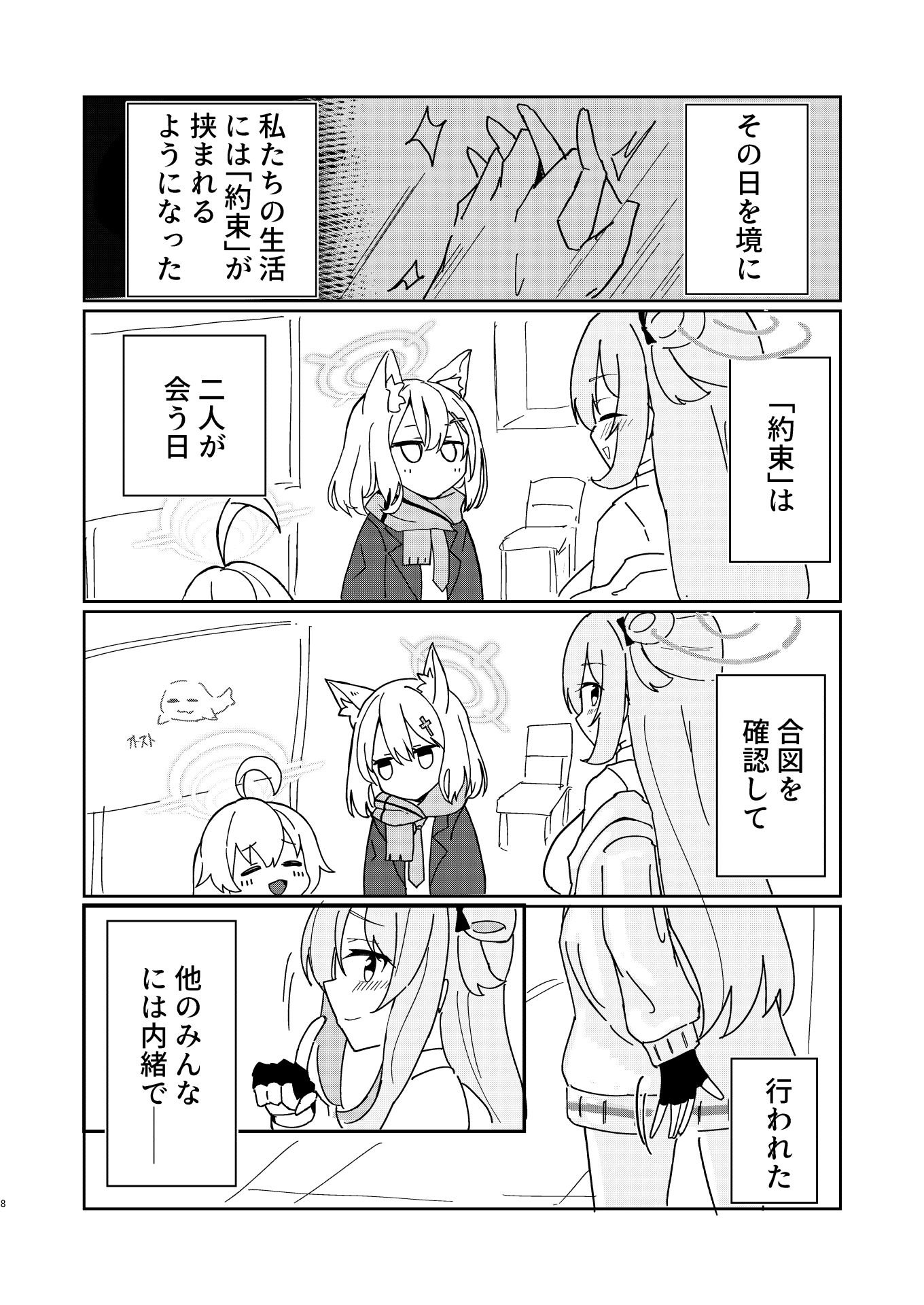08