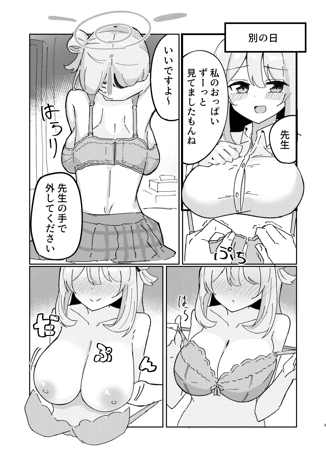 09