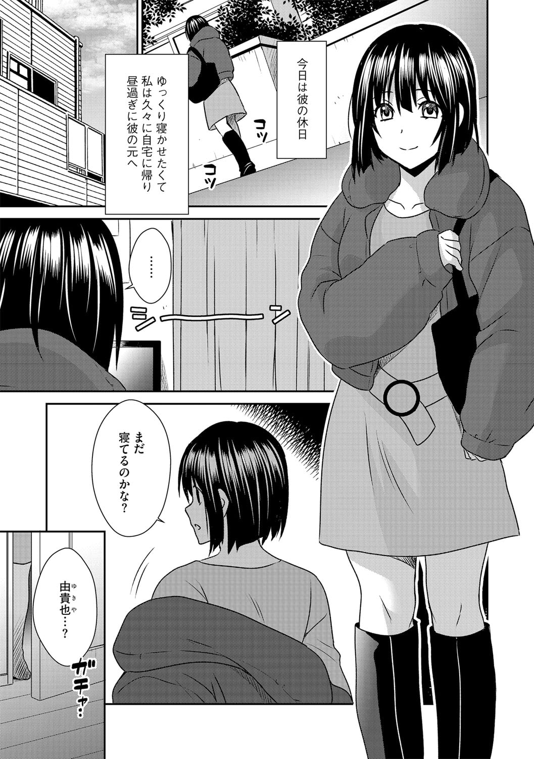 112