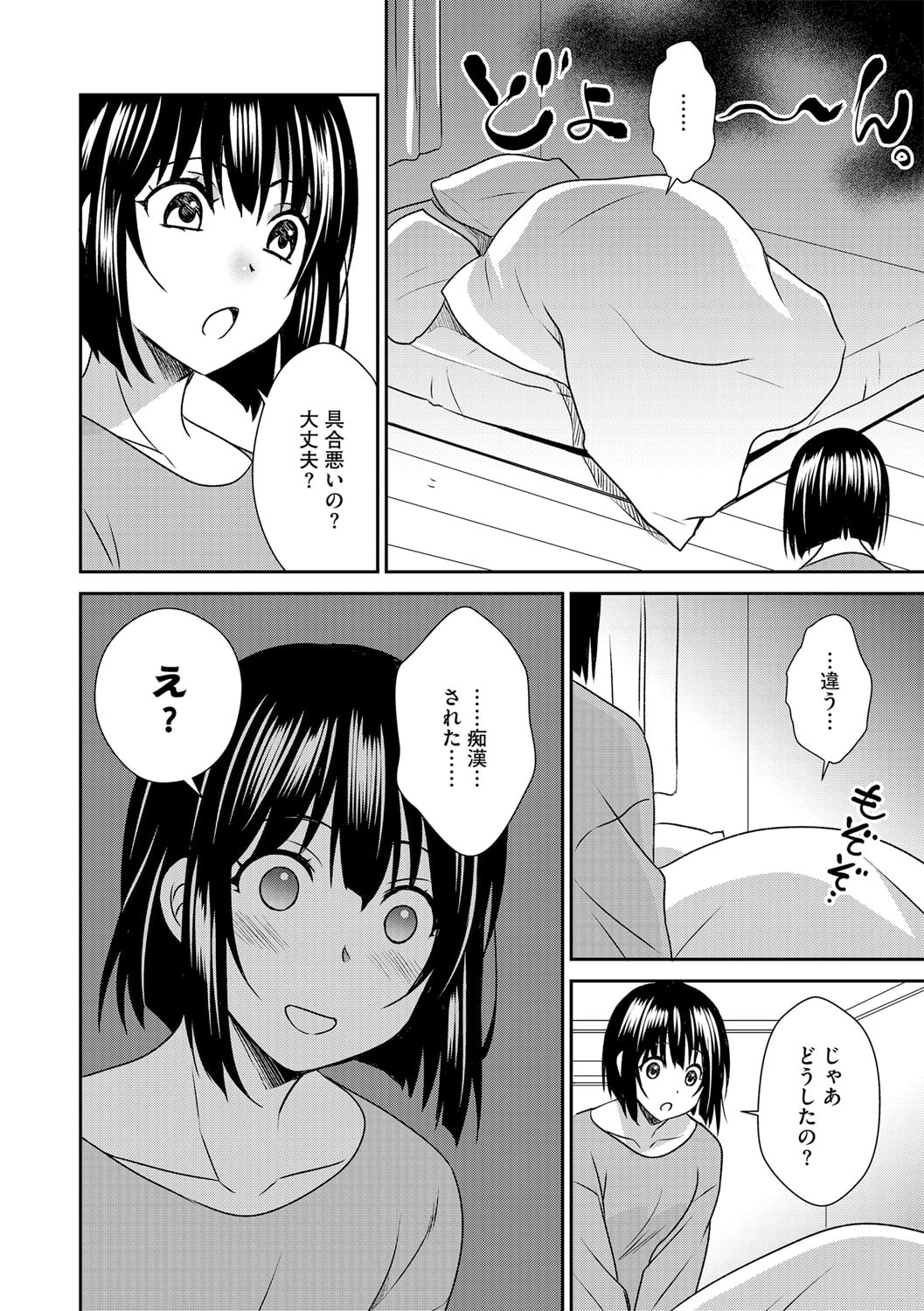 113