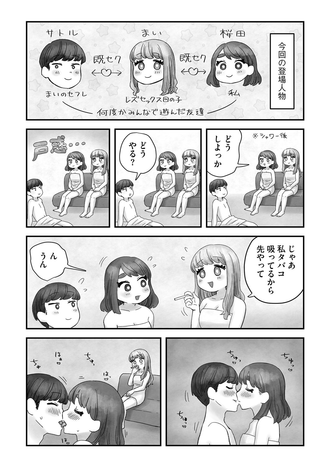 199