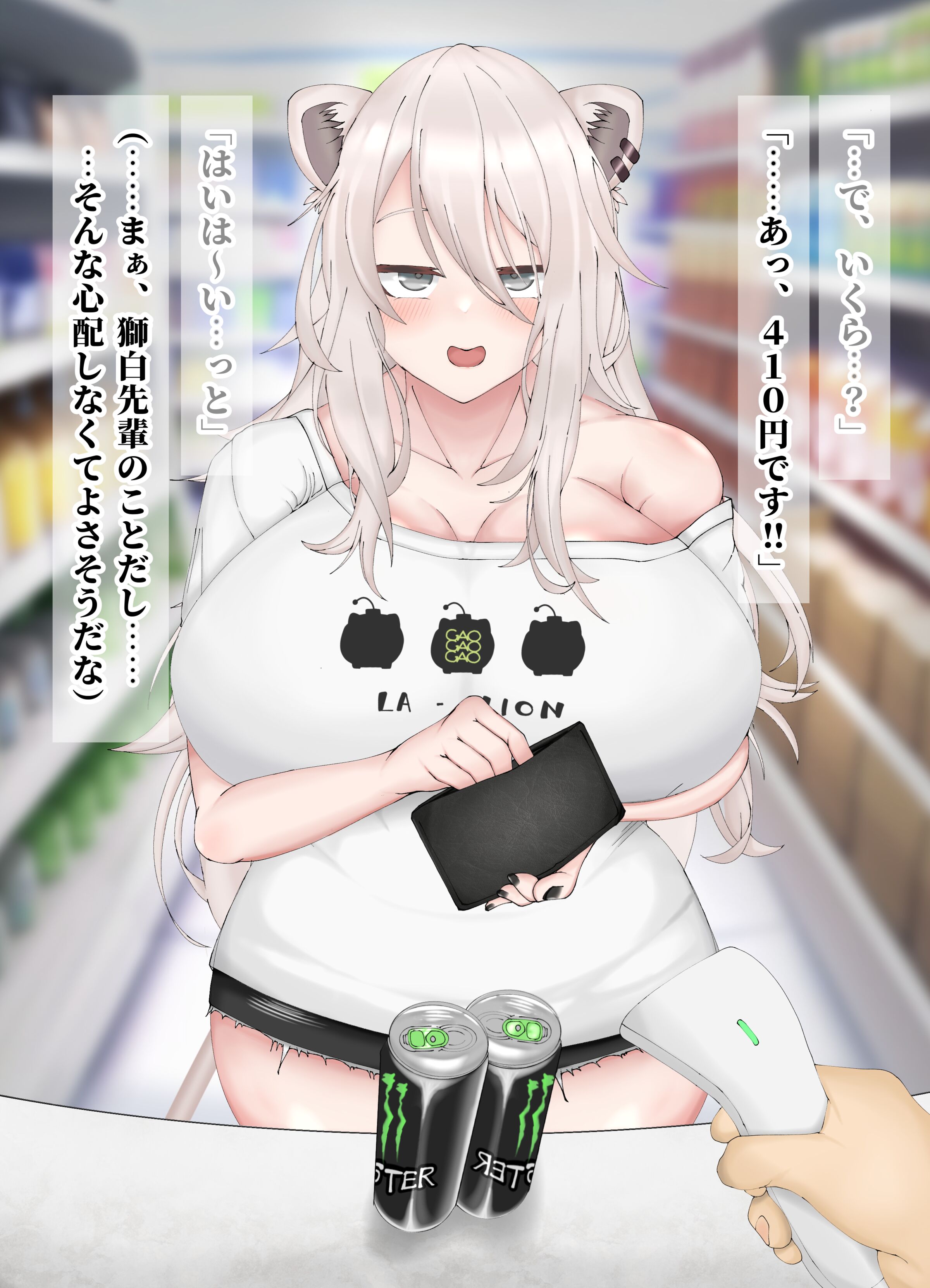 033