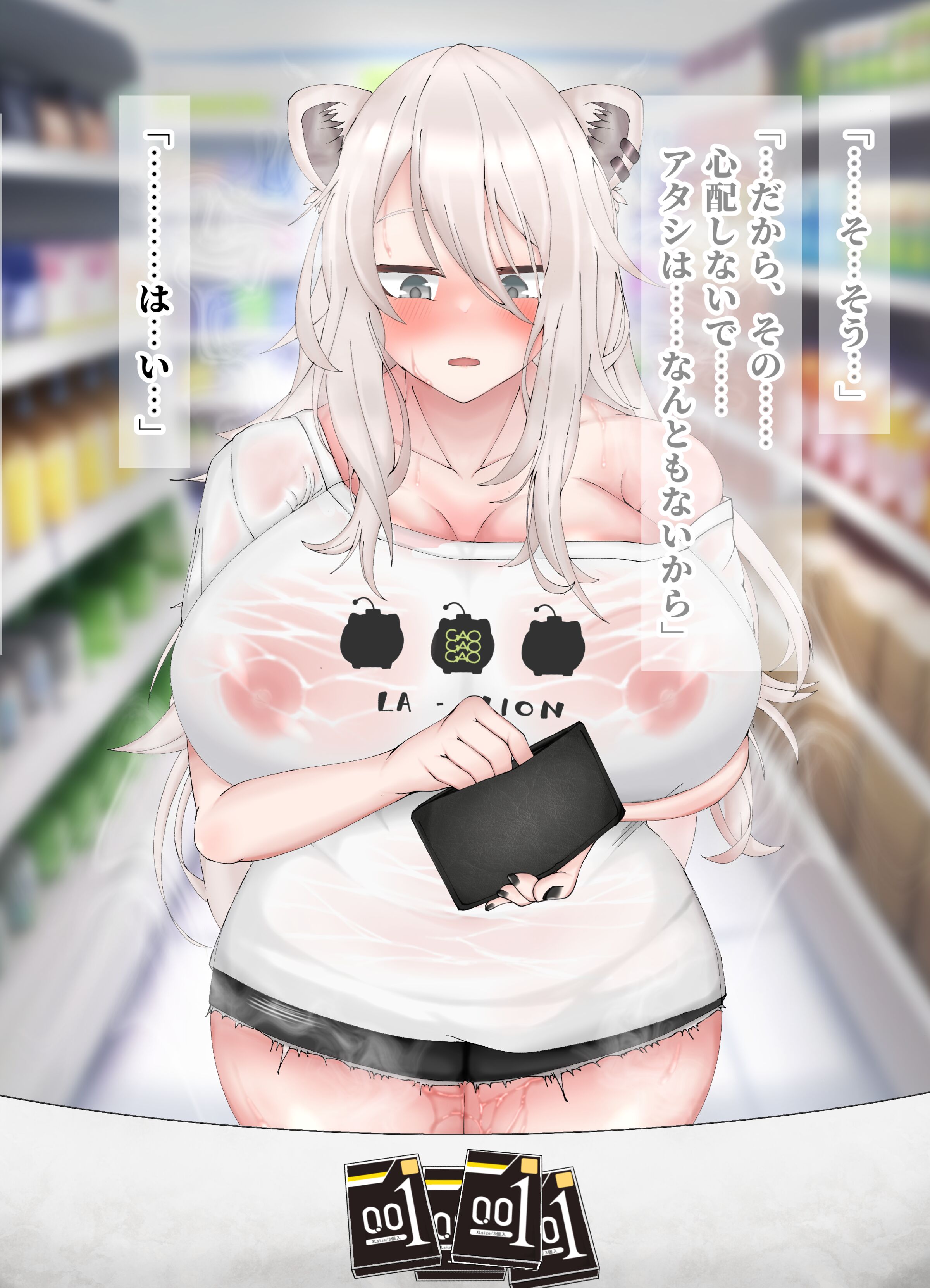 049