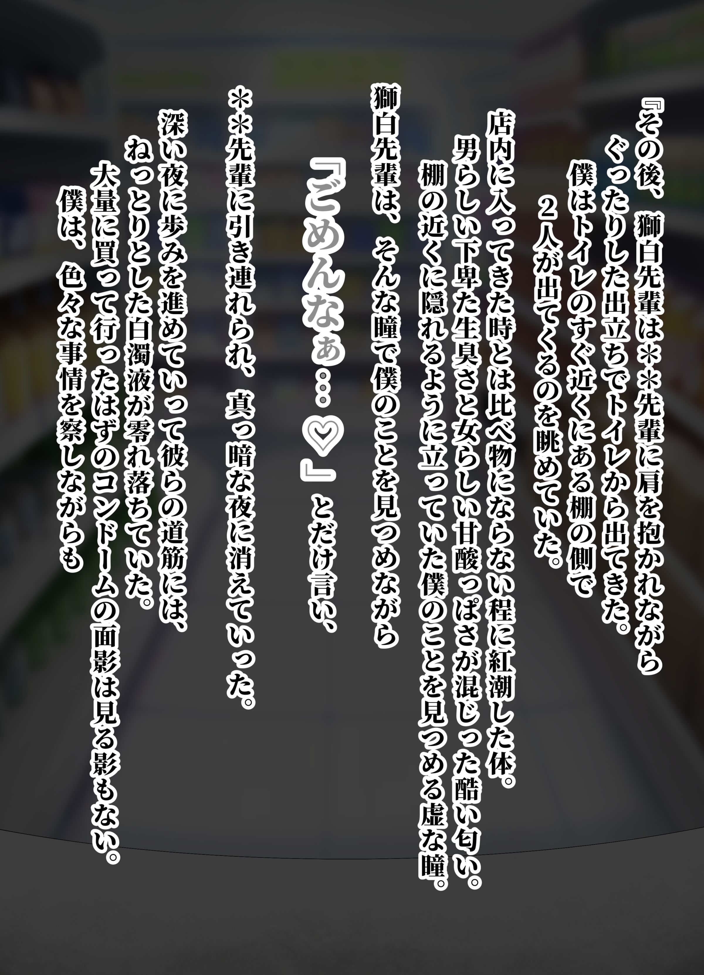 134