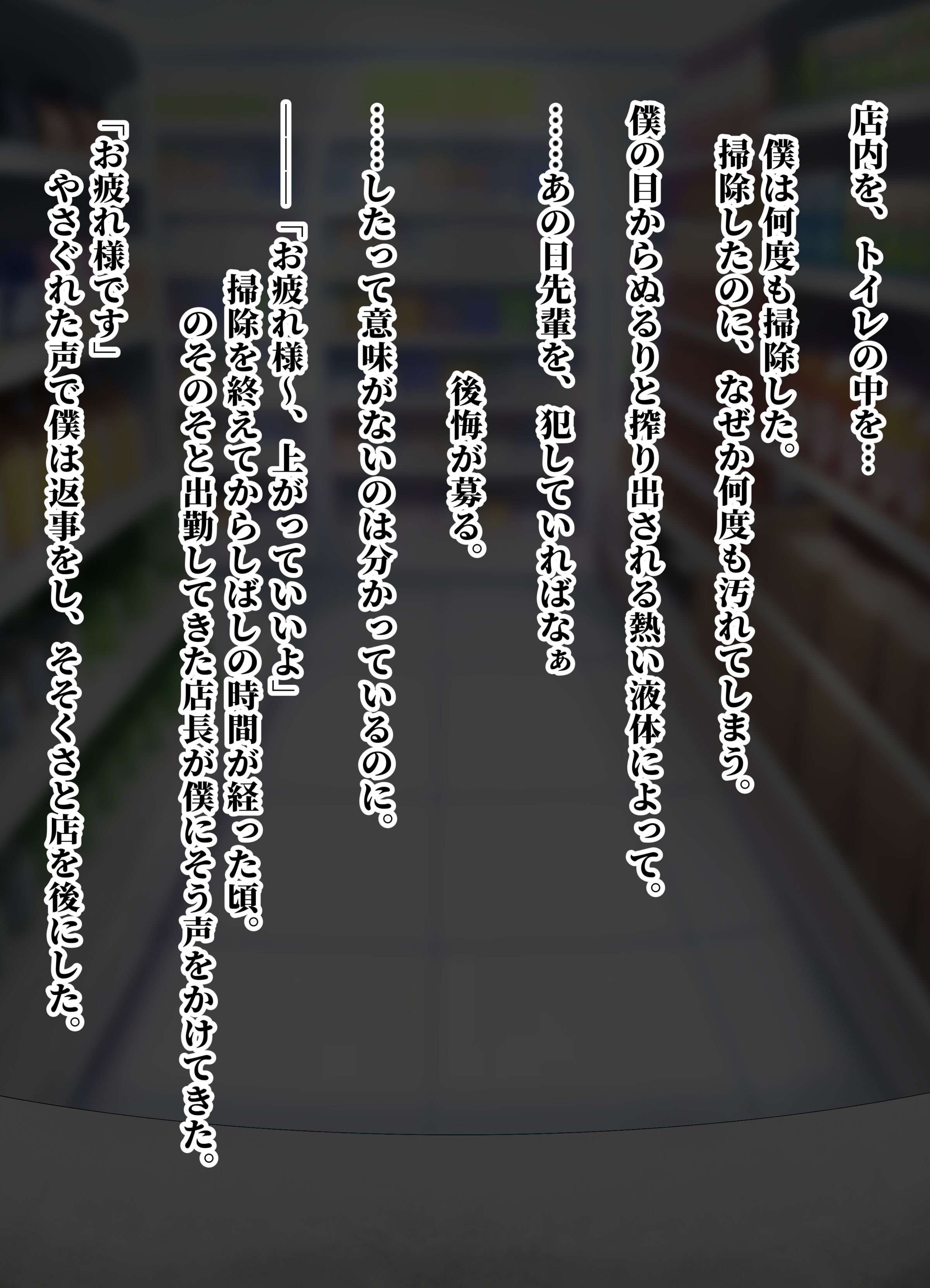 136