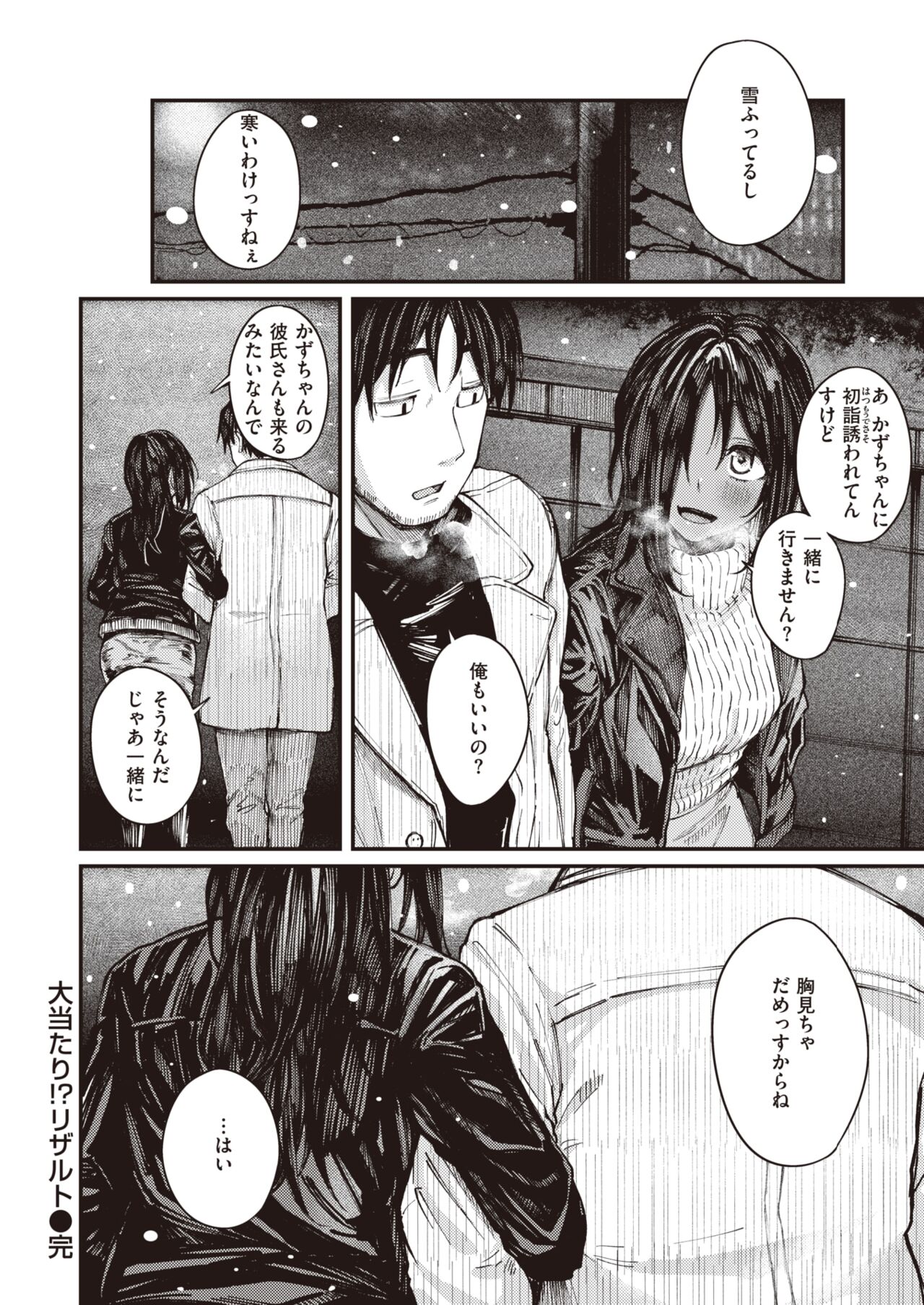 014