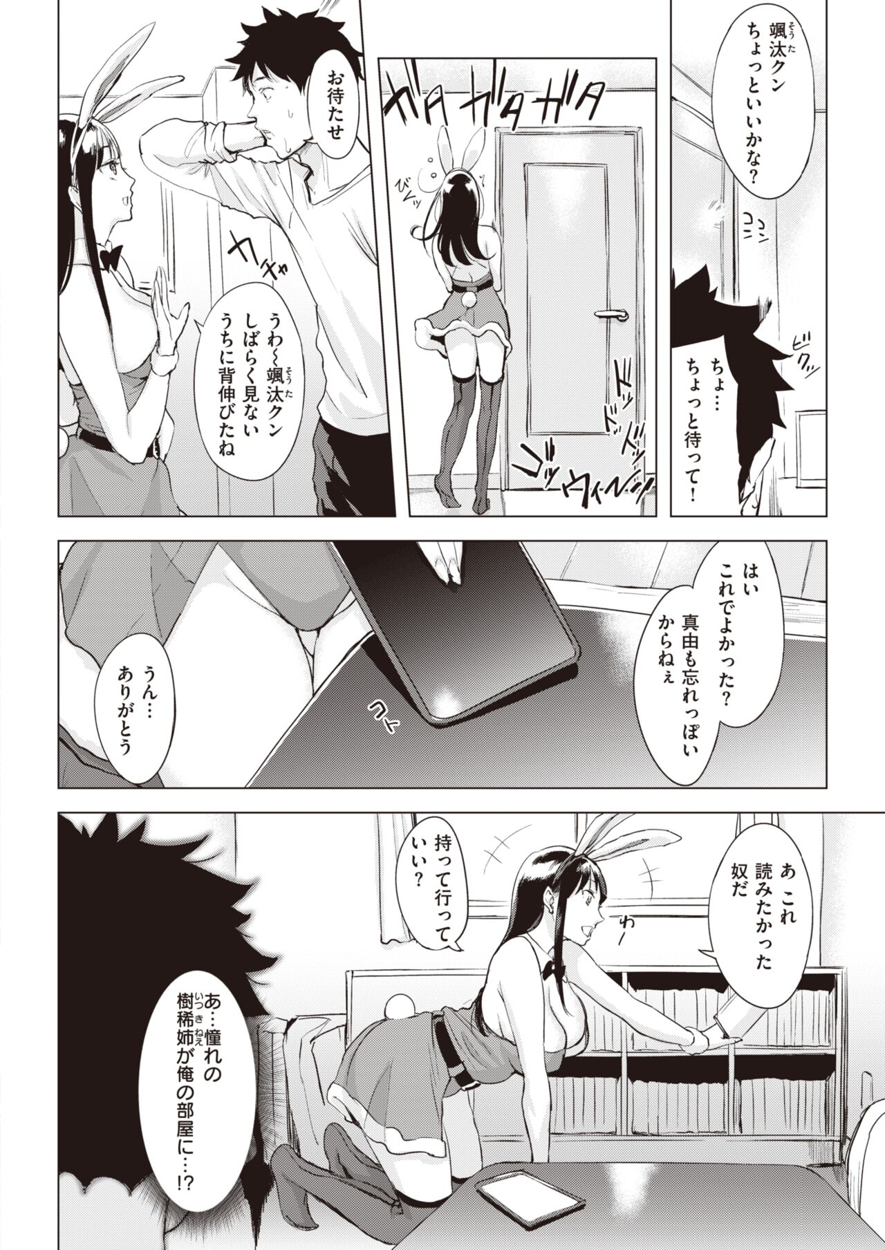 018