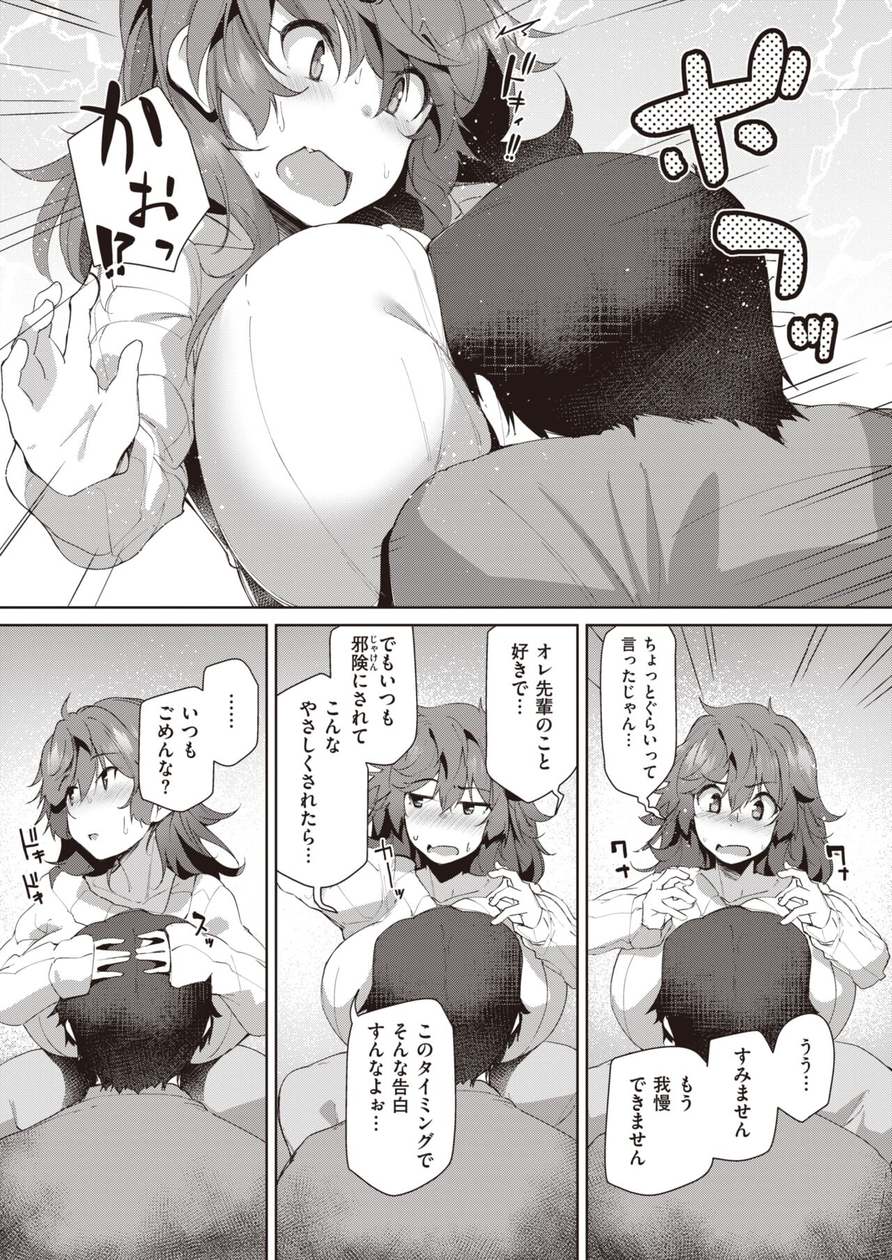 104
