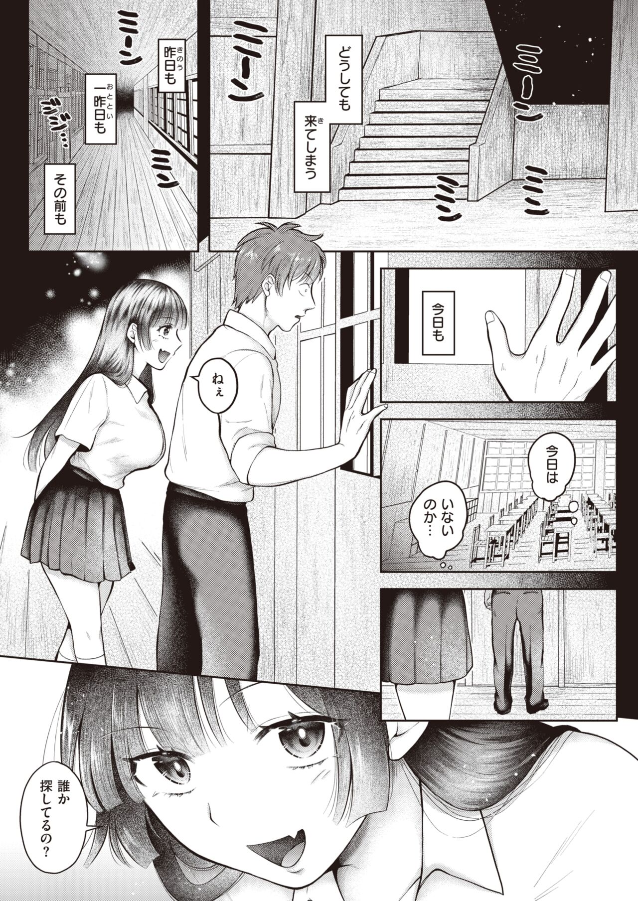123