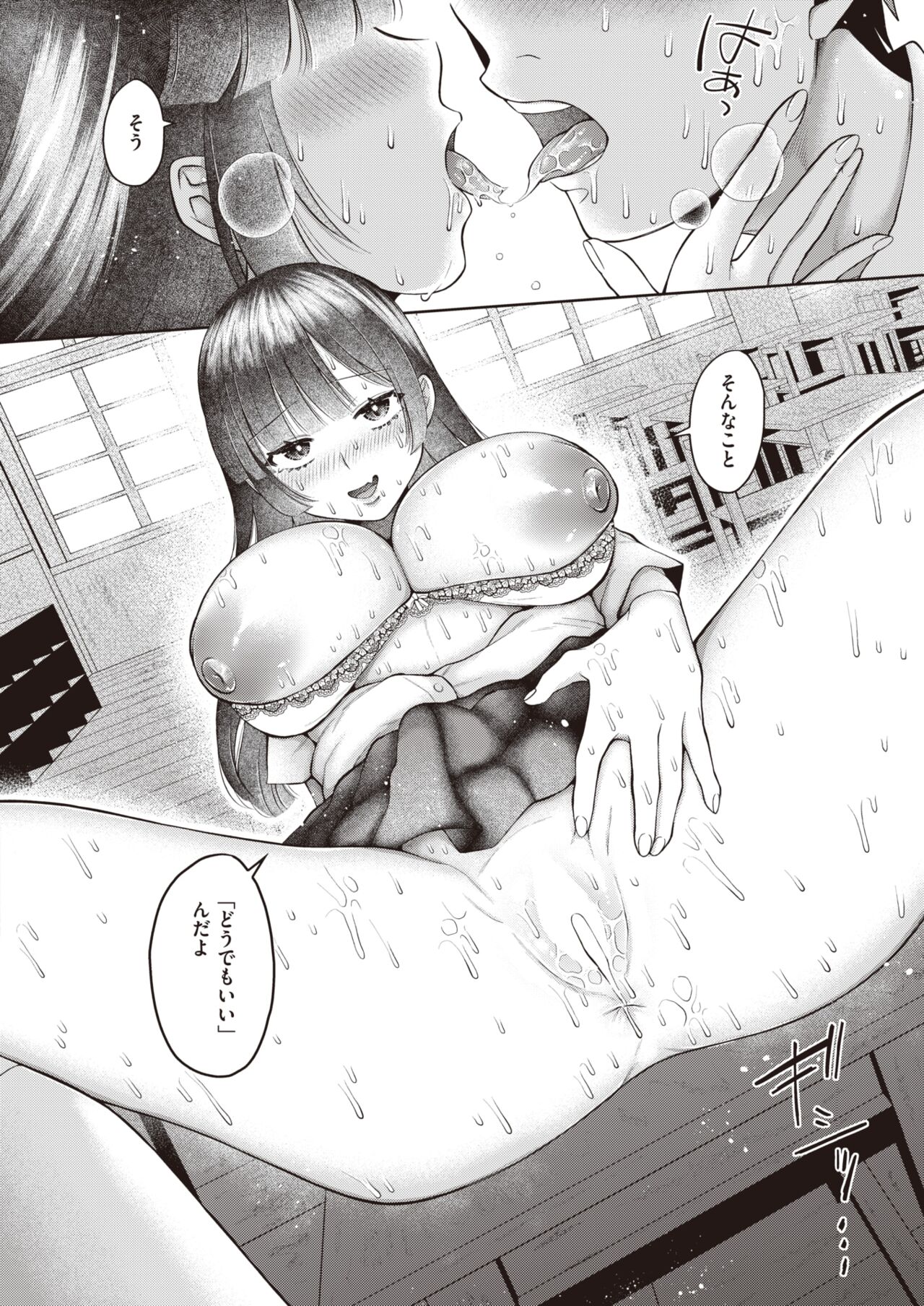 138