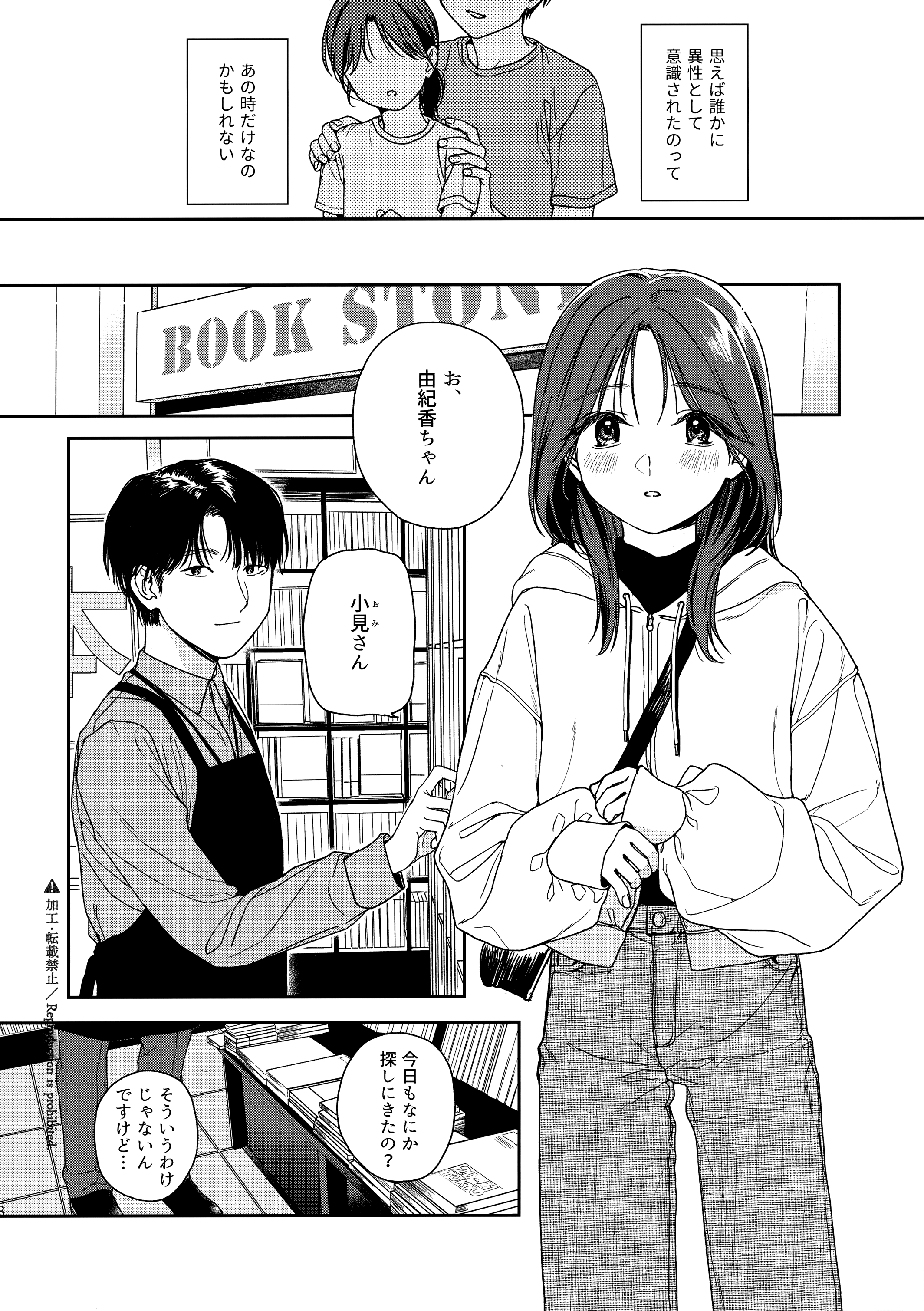 07