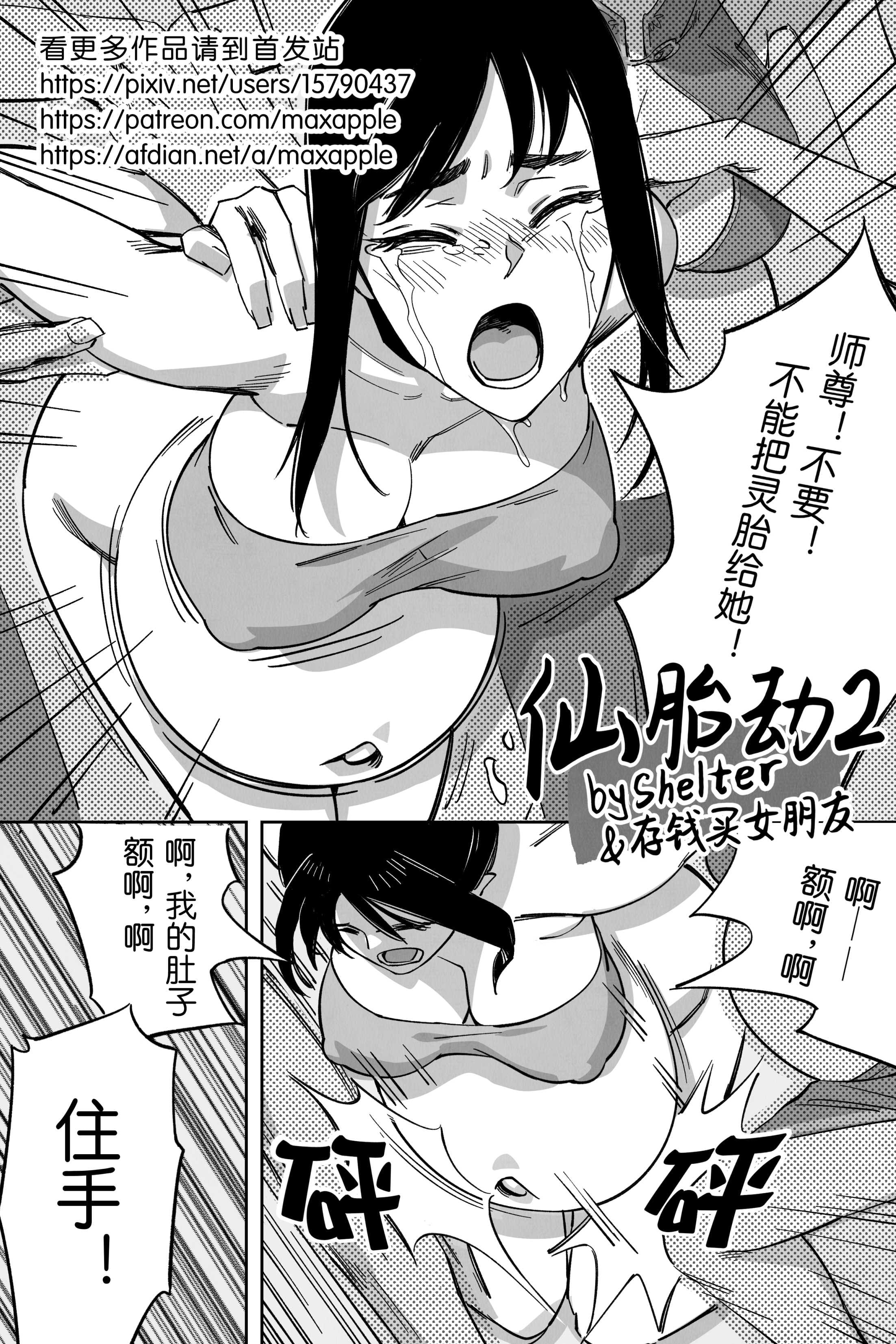 03