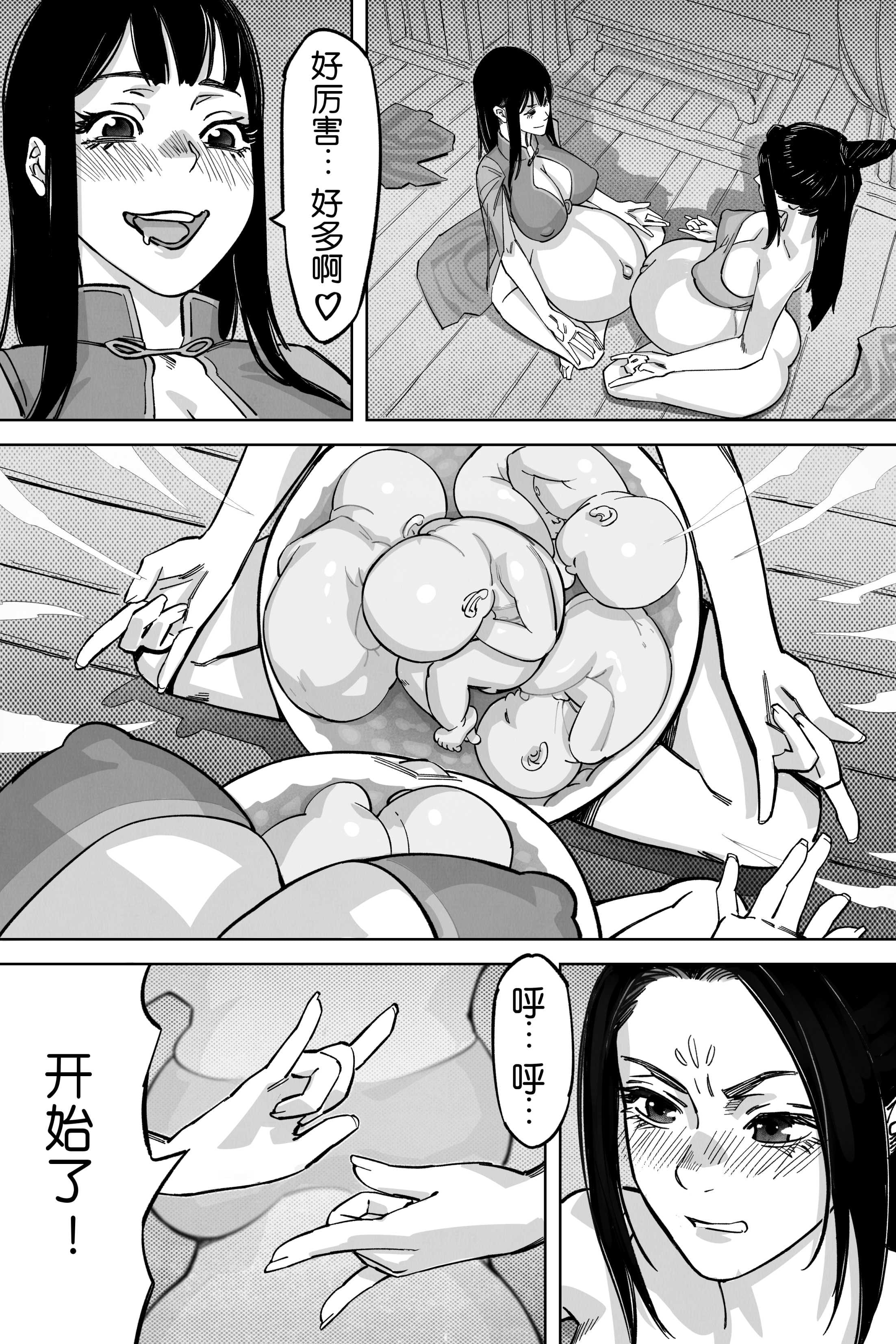 06