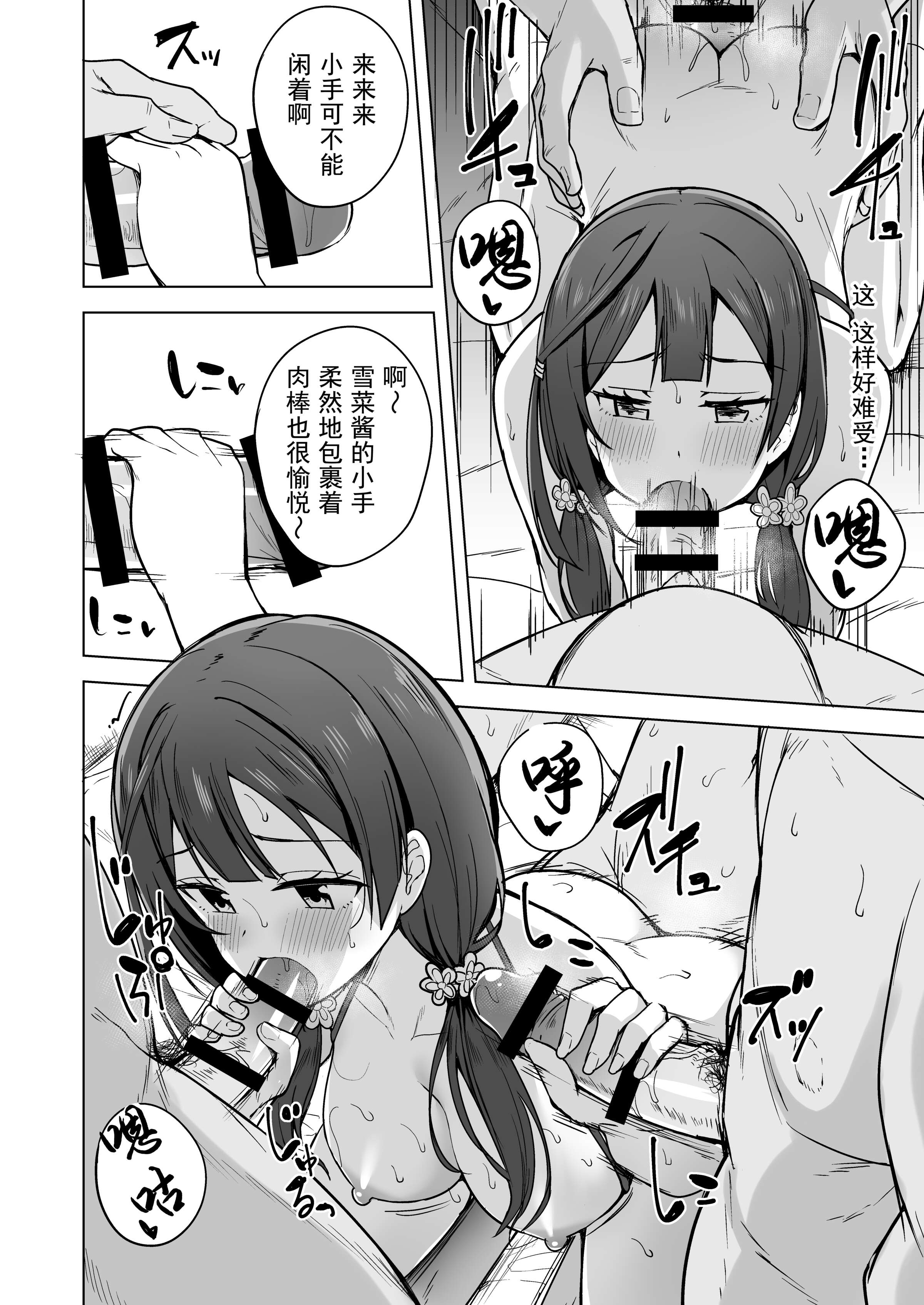 09