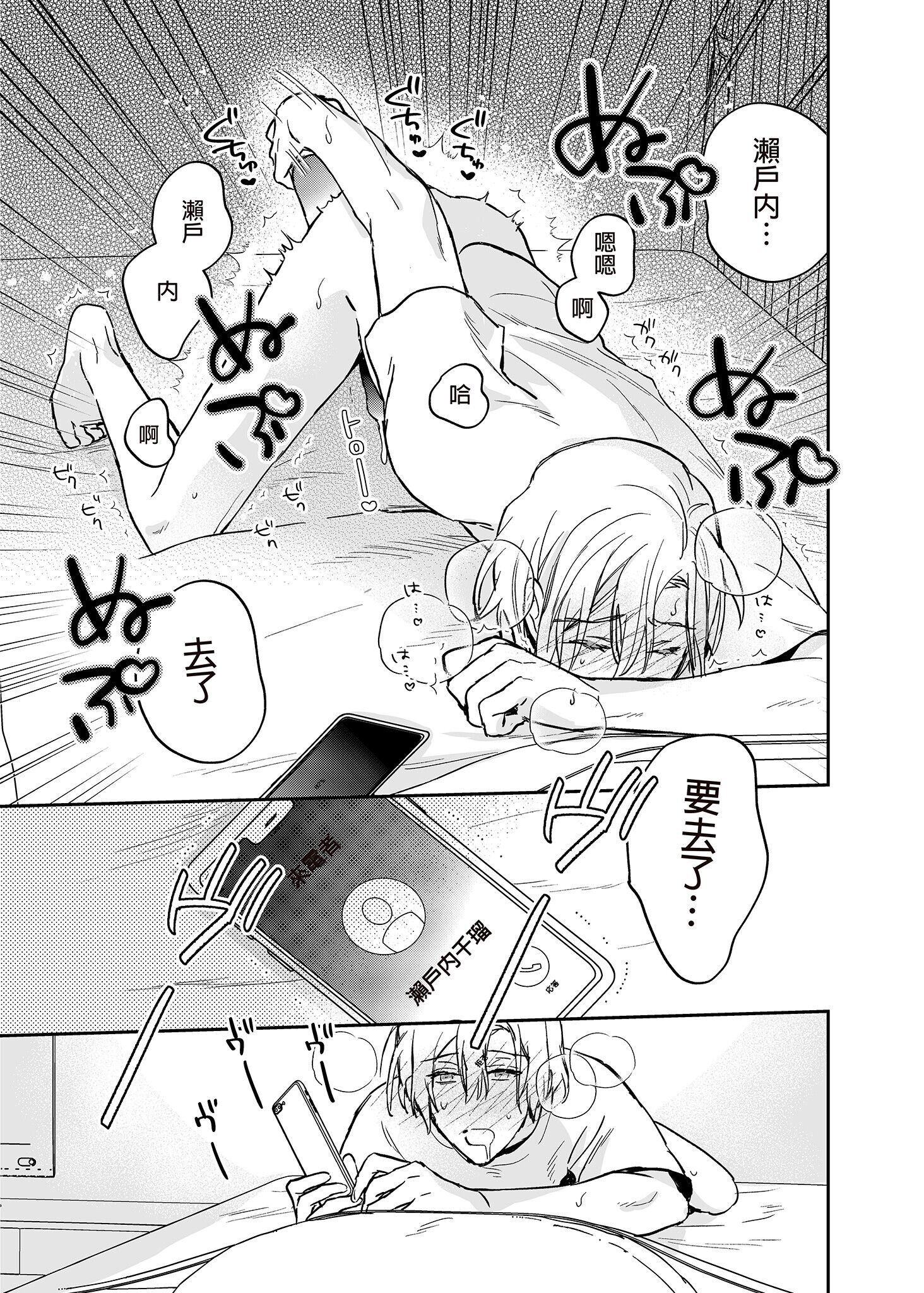 39