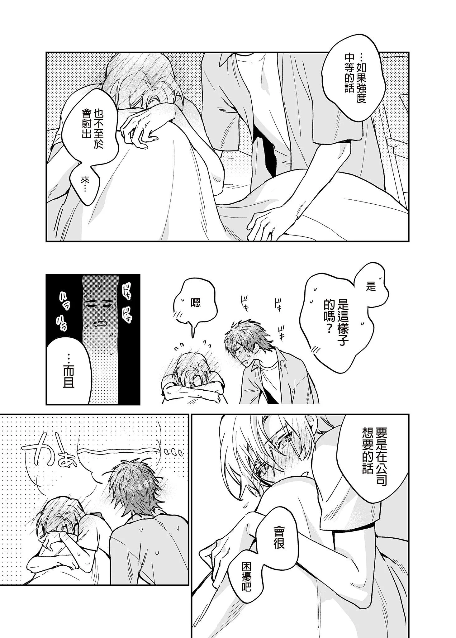 63