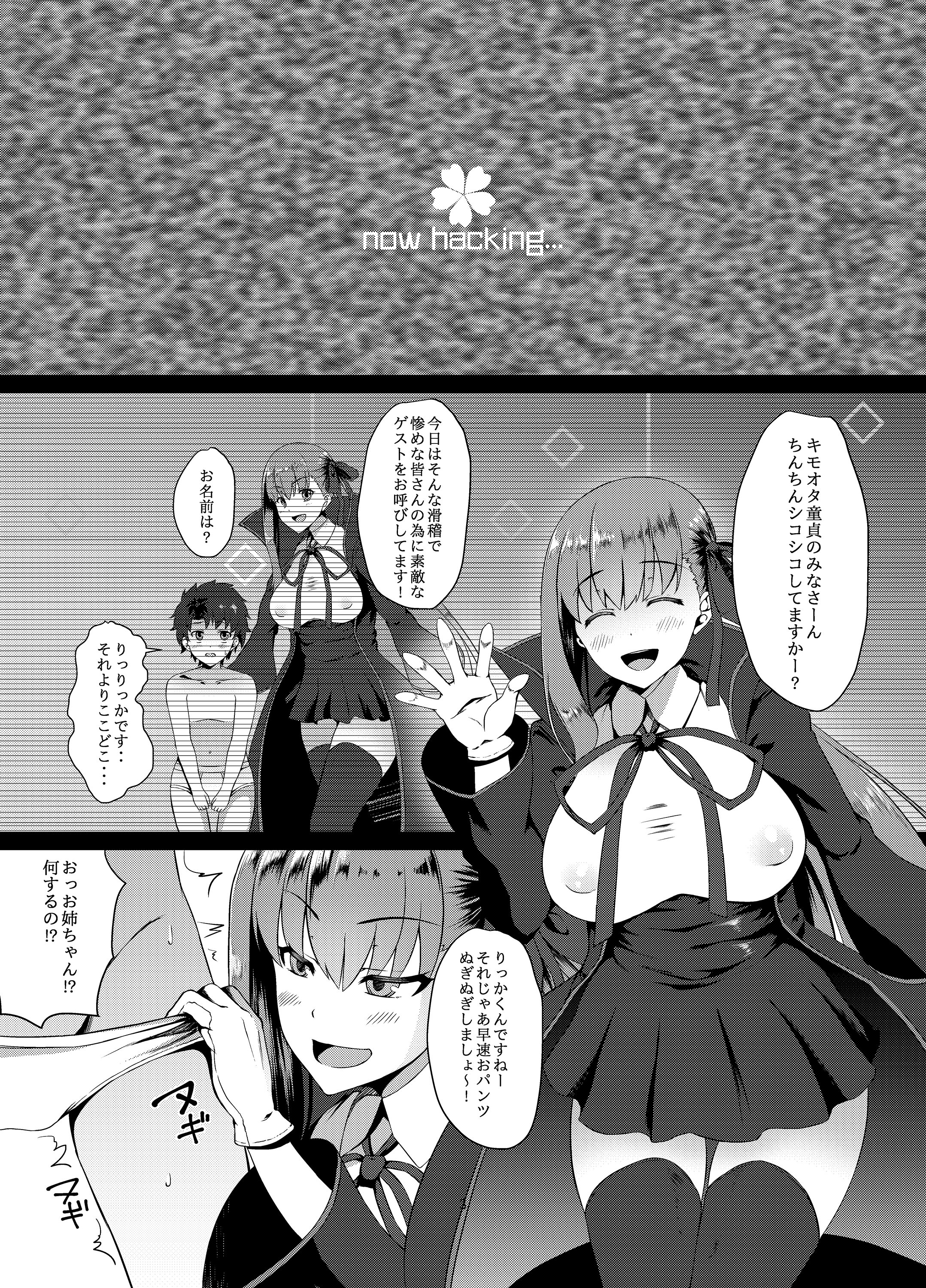 FDO.VOL.0_003