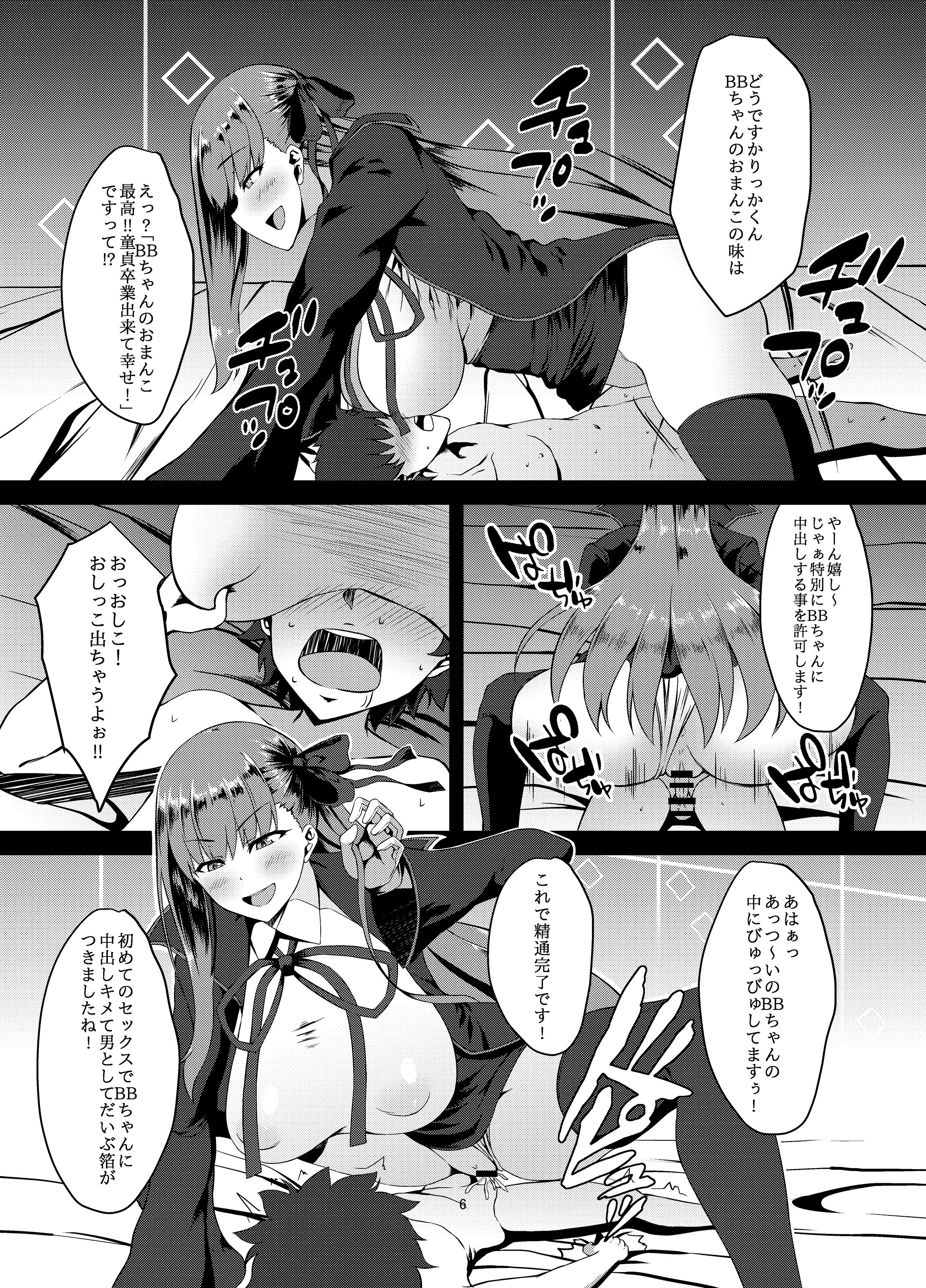 FDO.VOL.0_006