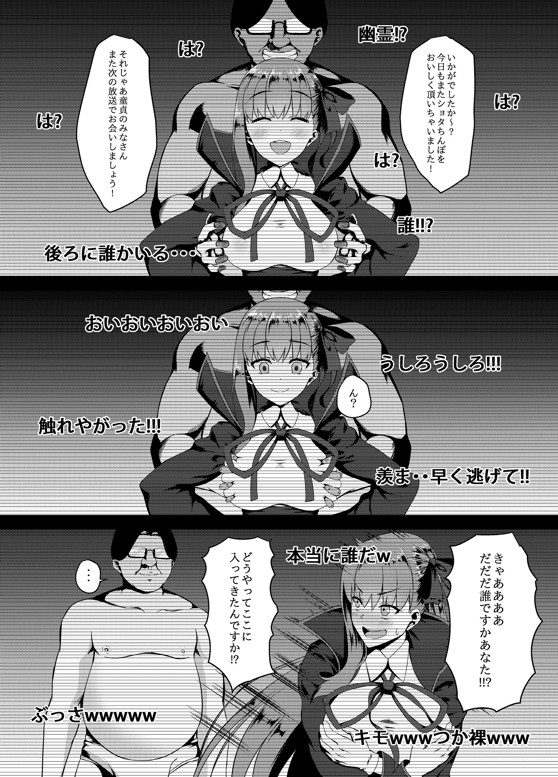 FDO.VOL.0_007