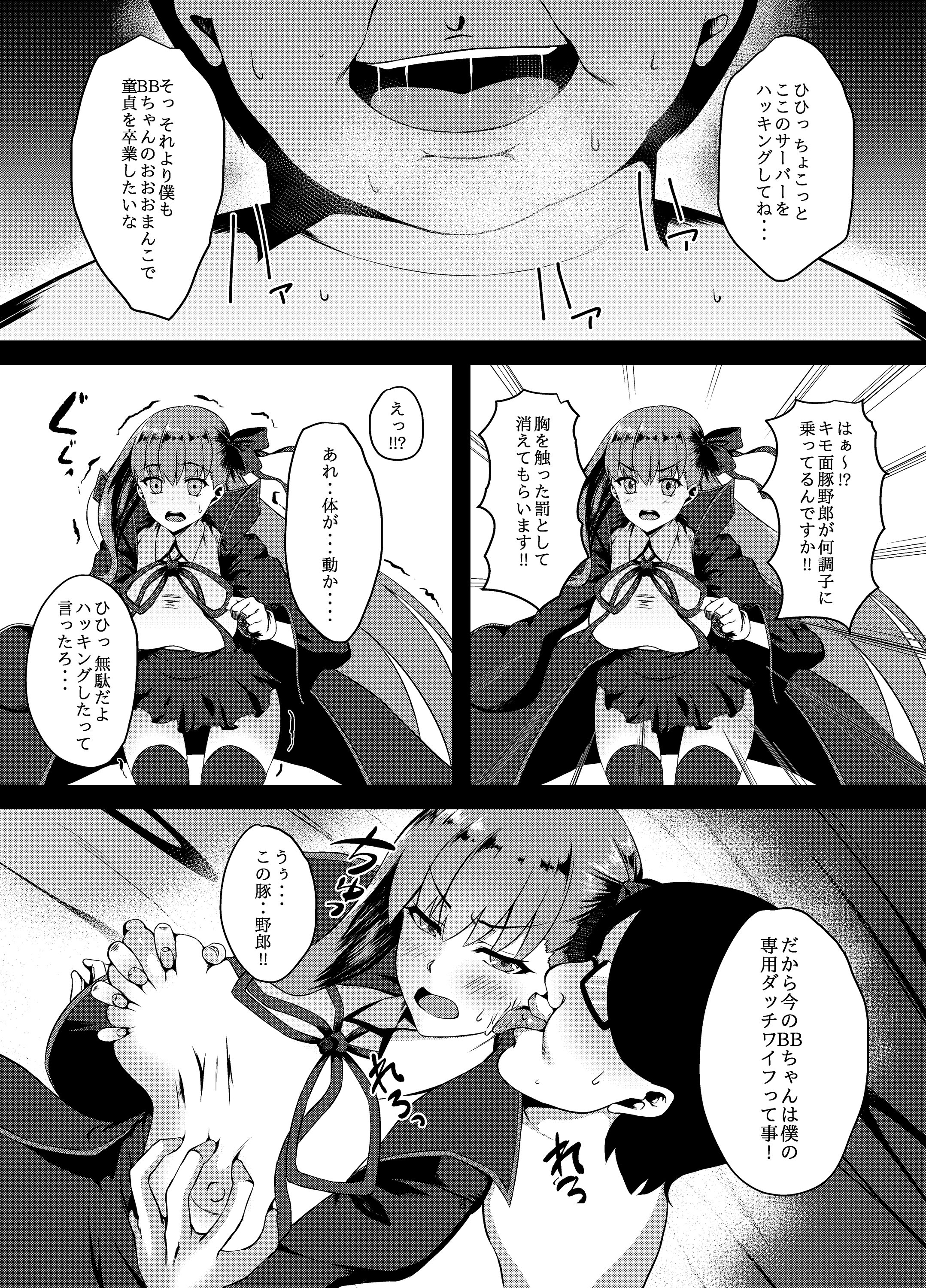 FDO.VOL.0_008