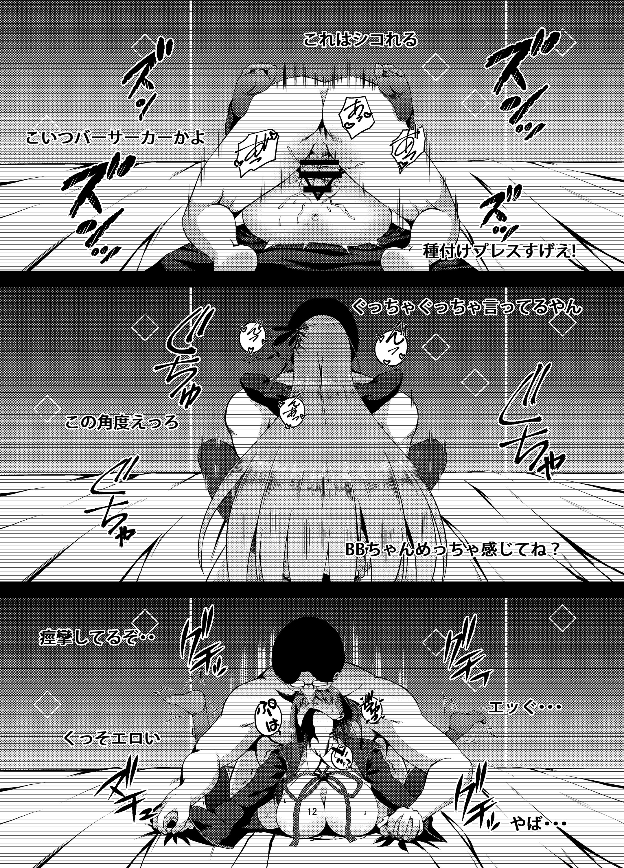 FDO.VOL.0_012