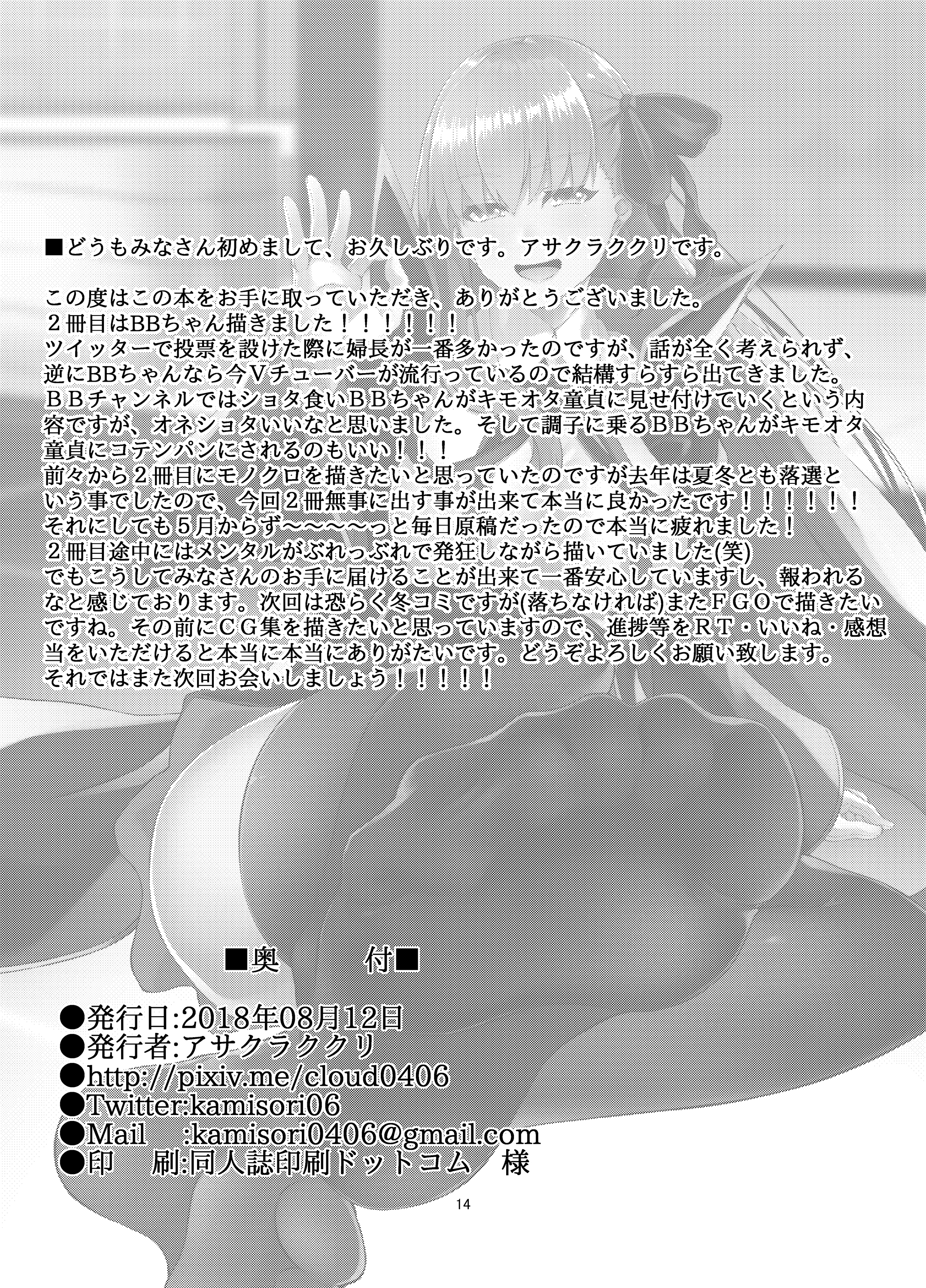FDO.VOL.0_014