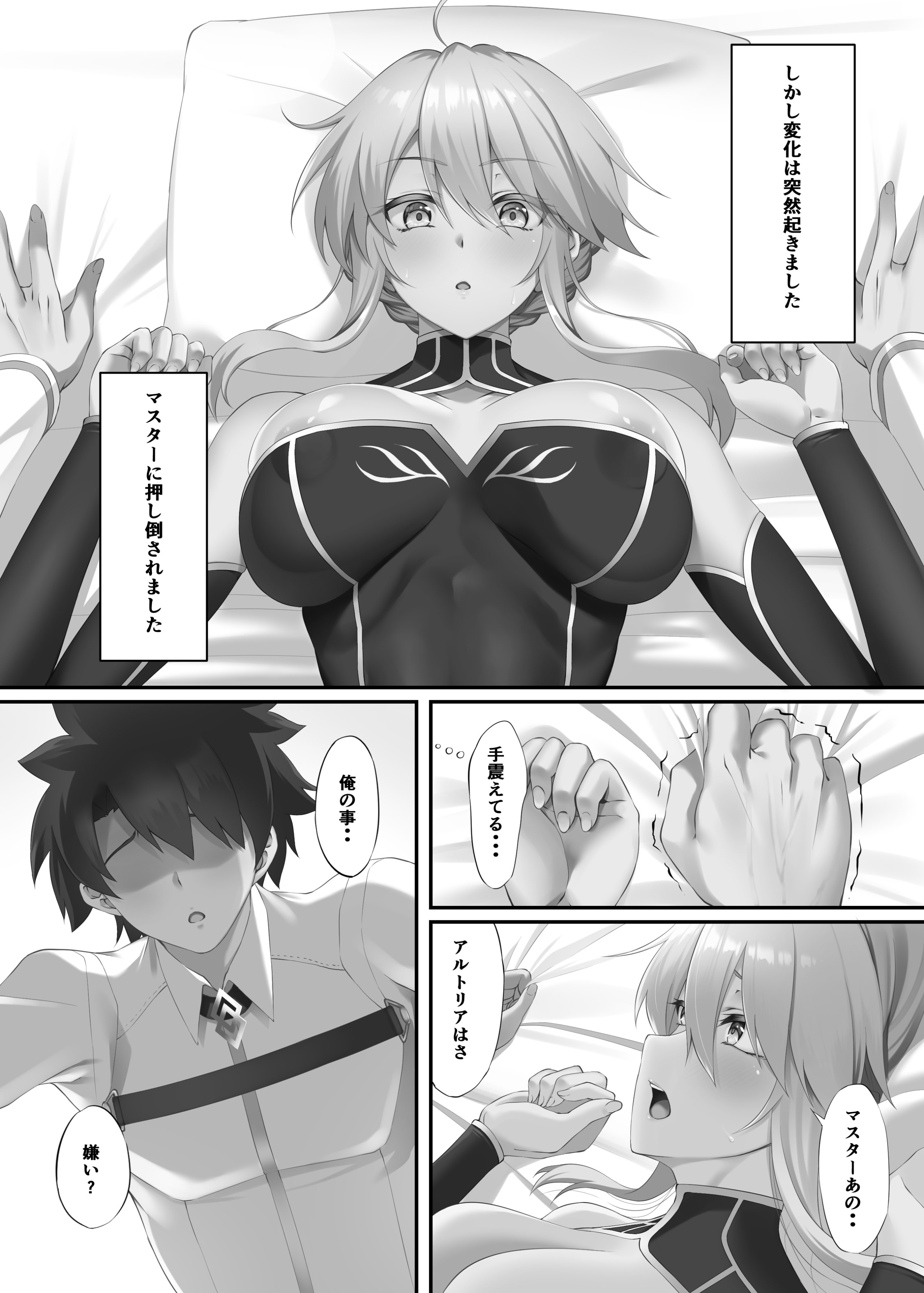 FDO.VOL.8_025