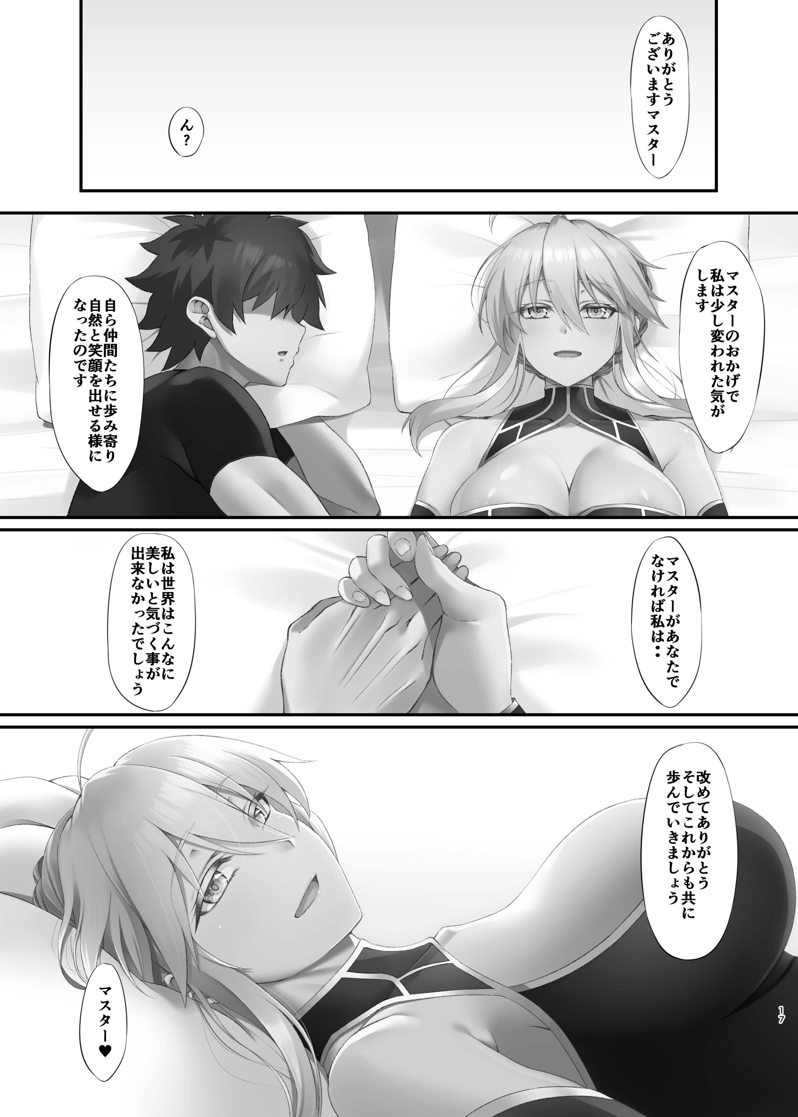 FDO.VOL.8_037