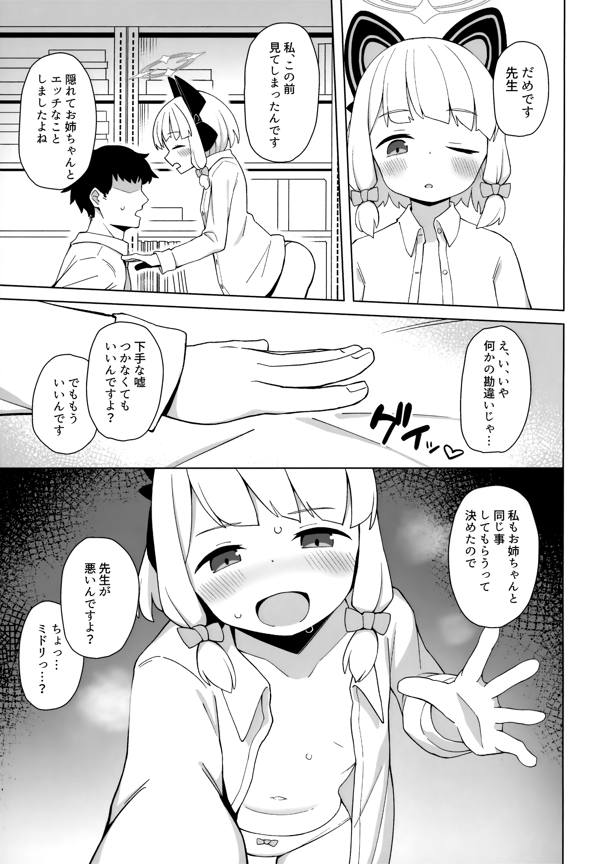 06
