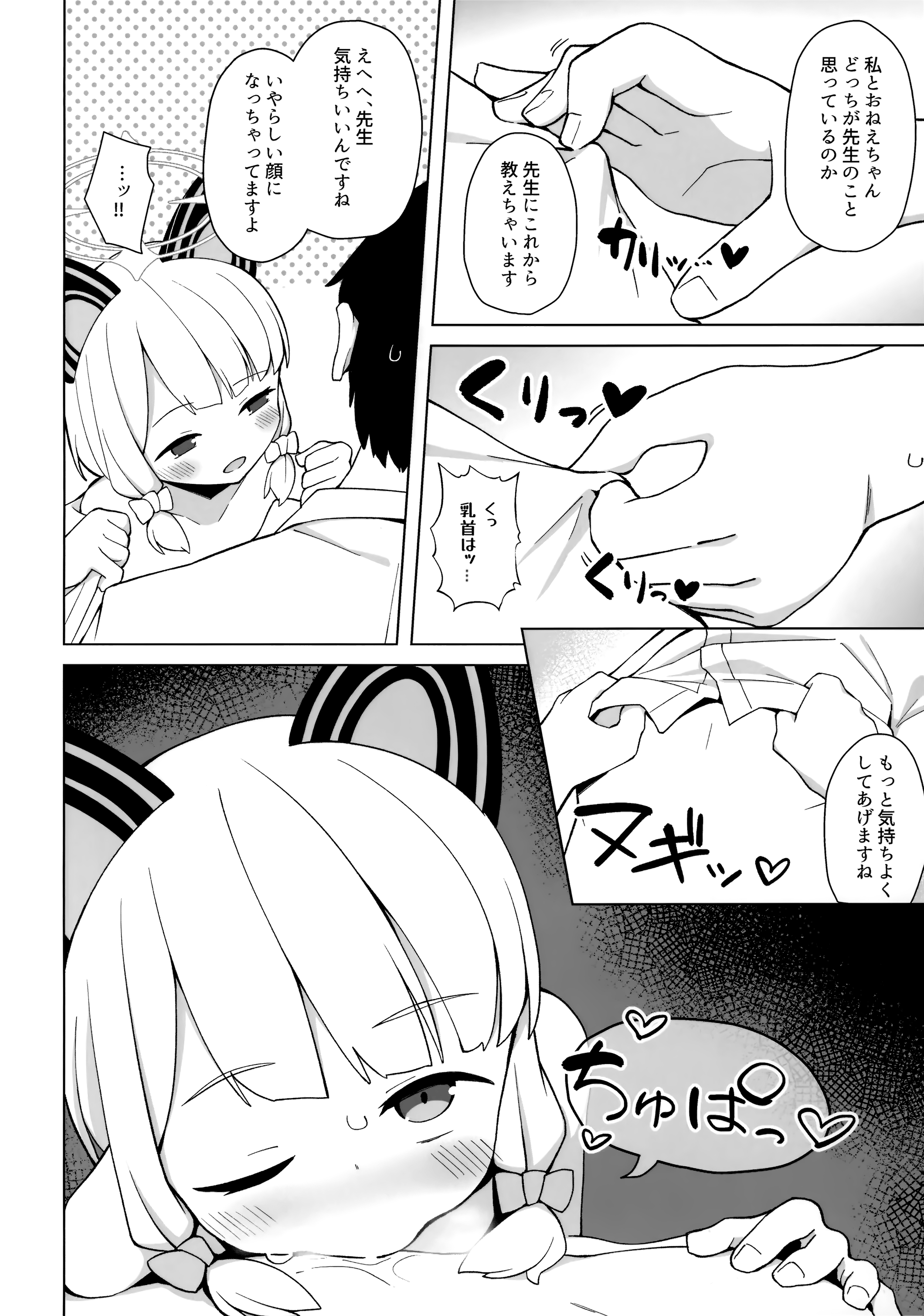 07