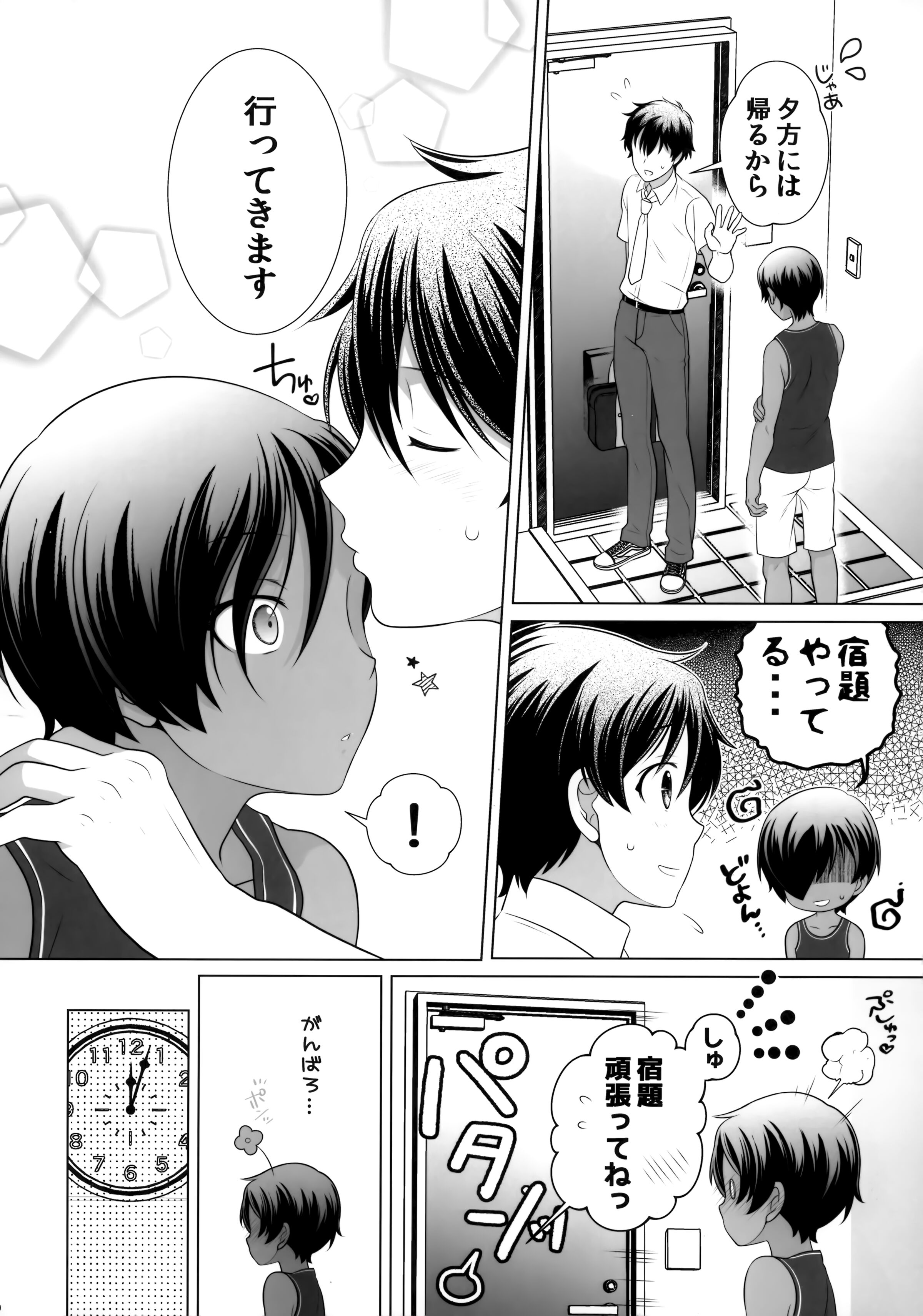 09