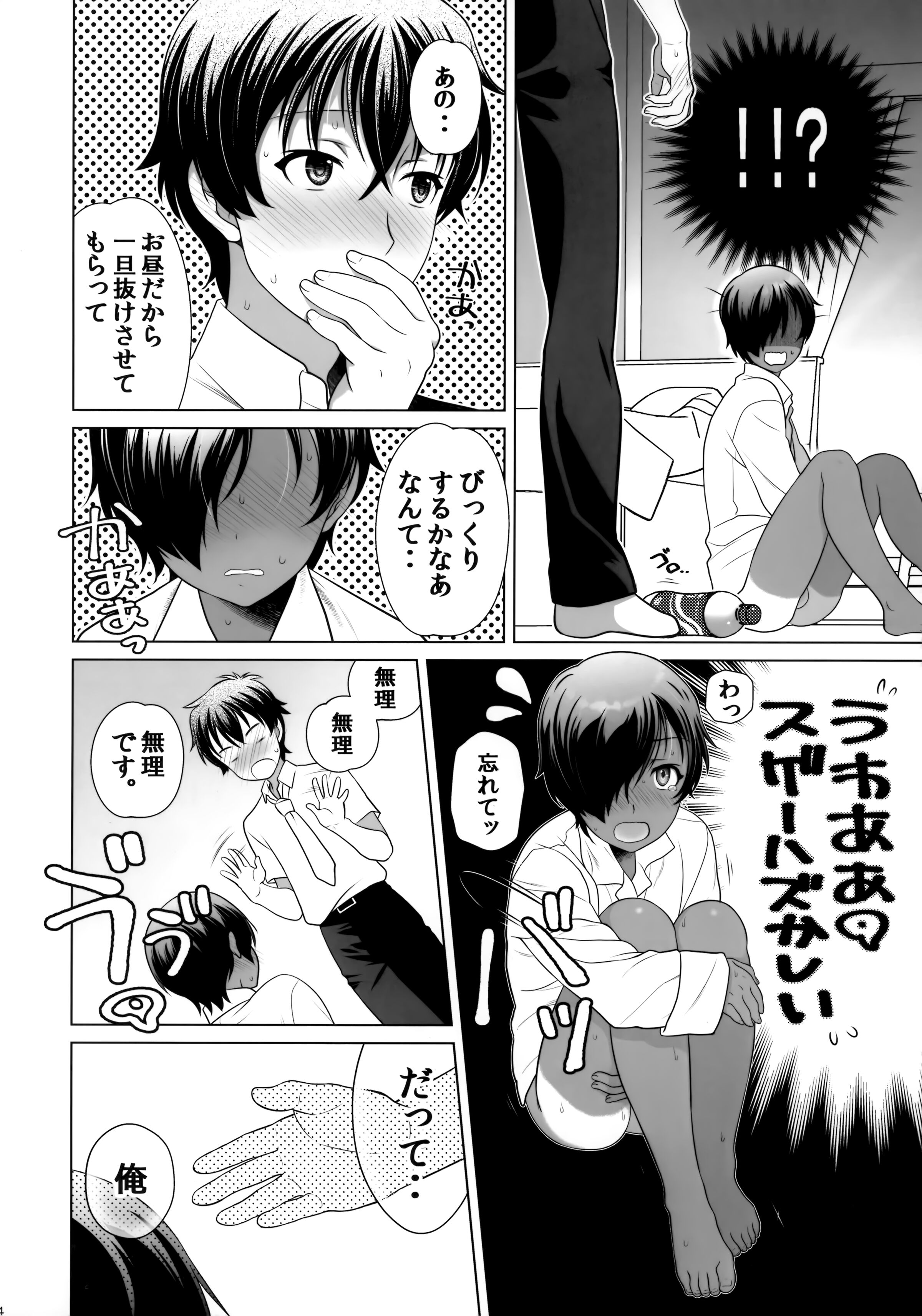 13