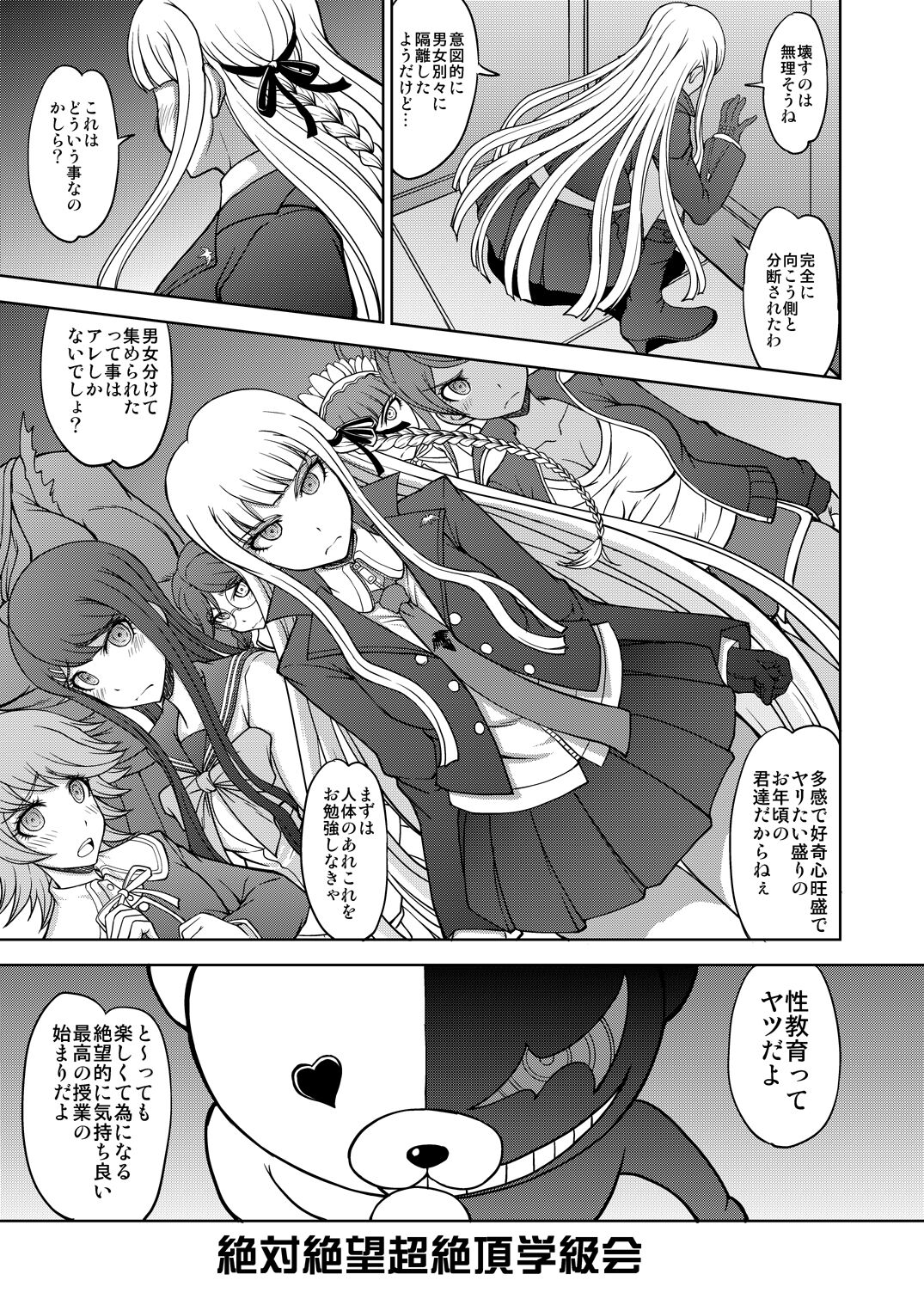 07