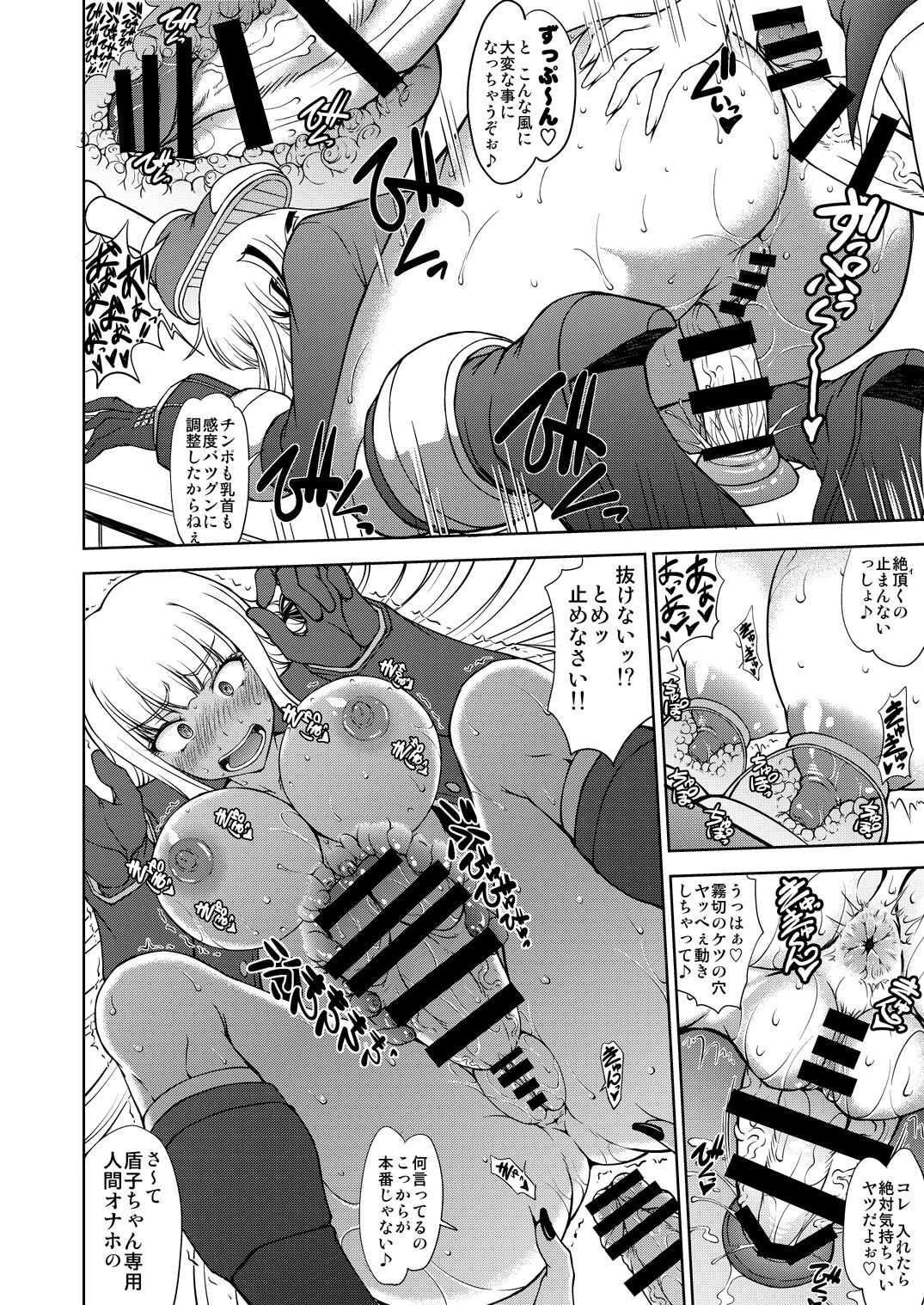 34