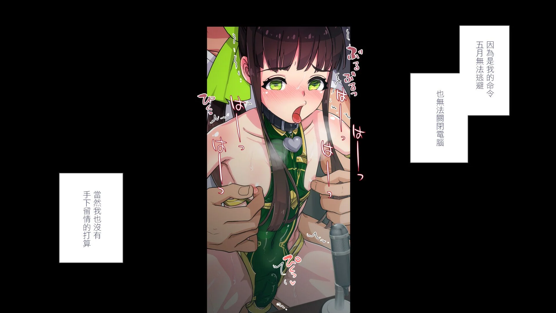332