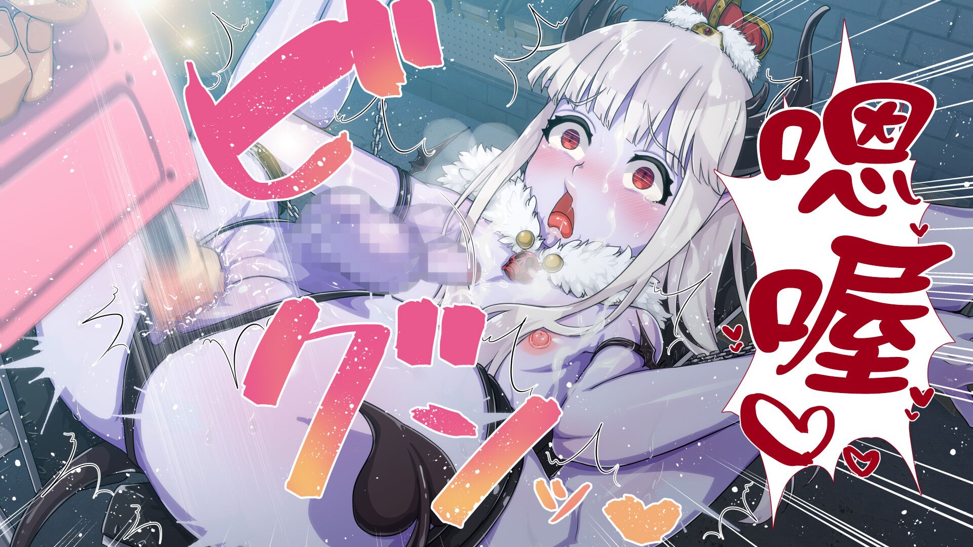 631