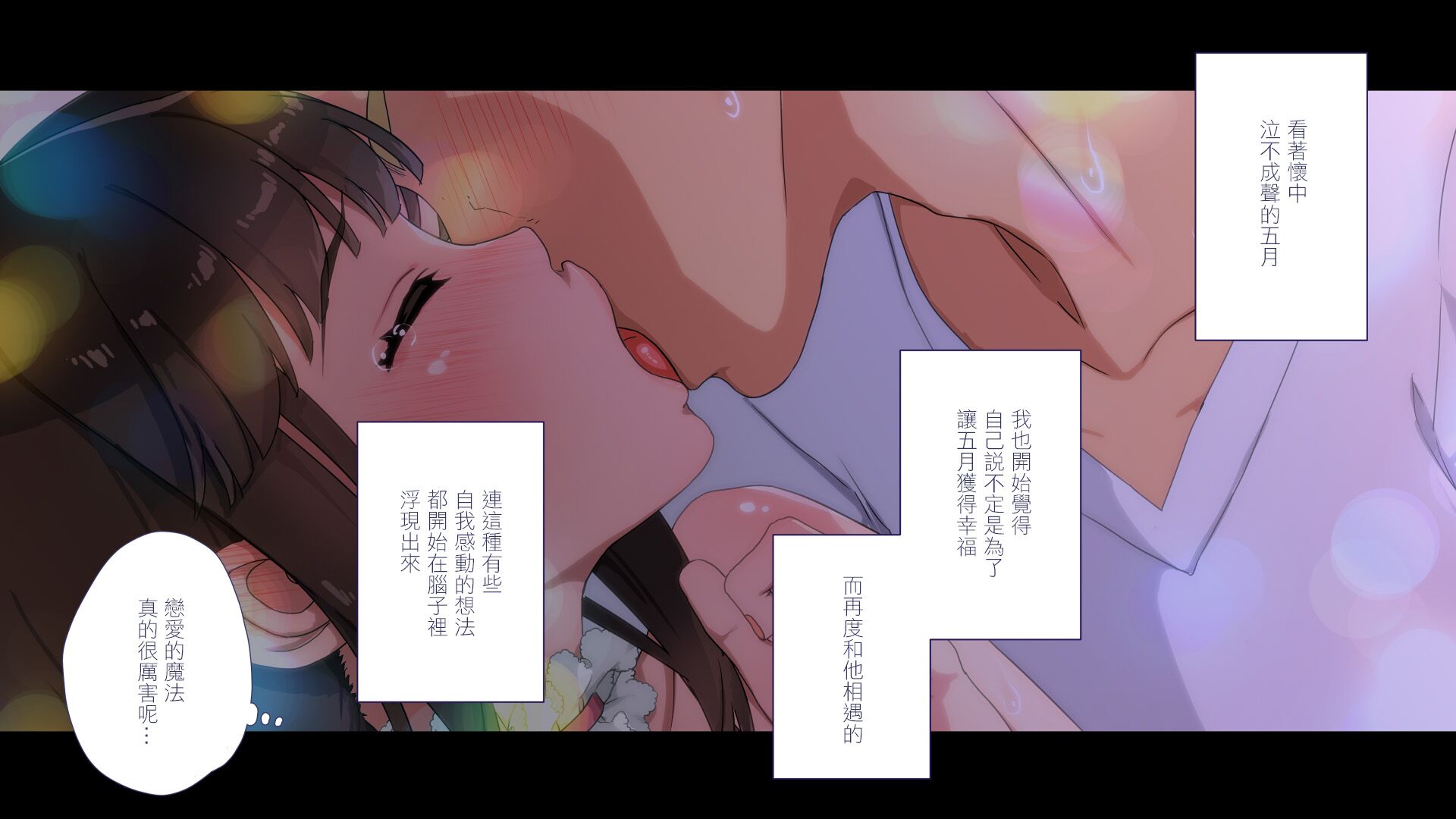 716