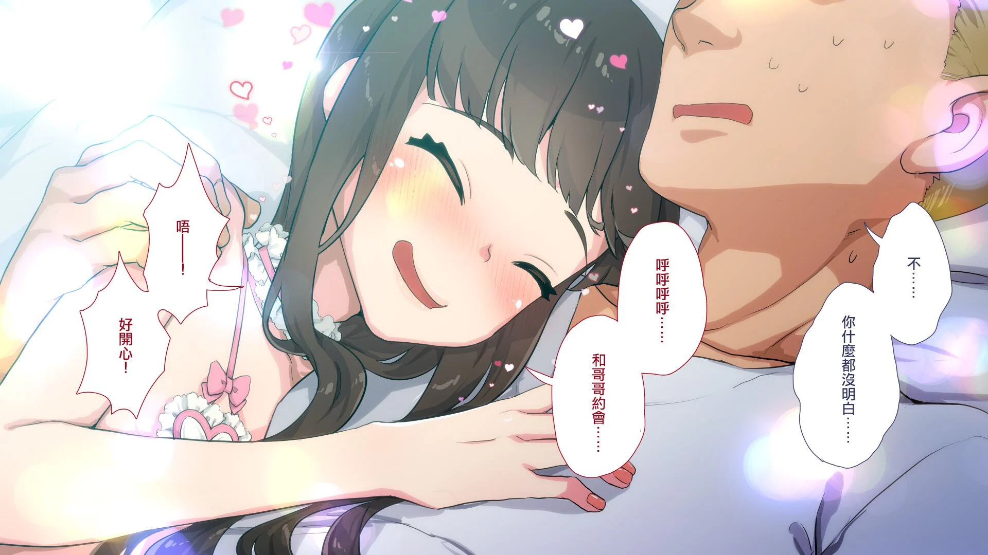 730